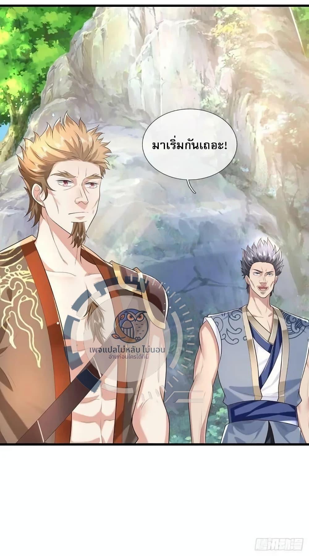 Manga-lc-com อ่านมังงะ อ่านการ์ตูน ออนไลน์ ฟรี Royal God of War, Rising Dragon ตอนที่ 1 2 3 4 5 6 7 8 9 10 11 12 13 14 ฟรี ไม่มีโฆษณา Manga-lc - อ่าน มังงะ อ่าน การ์ตูน ออนไลน์ อ่านมังงะ ฟรี