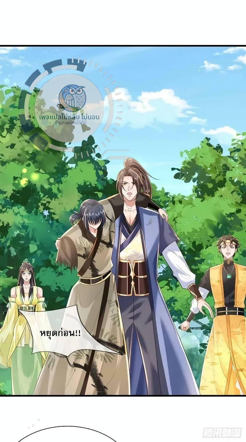 Manga-lc-com อ่านมังงะ อ่านการ์ตูน ออนไลน์ ฟรี Royal God of War, Rising Dragon ตอนที่ 1 2 3 4 5 6 7 8 9 10 11 12 13 14 ฟรี ไม่มีโฆษณา Manga-lc - อ่าน มังงะ อ่าน การ์ตูน ออนไลน์ อ่านมังงะ ฟรี