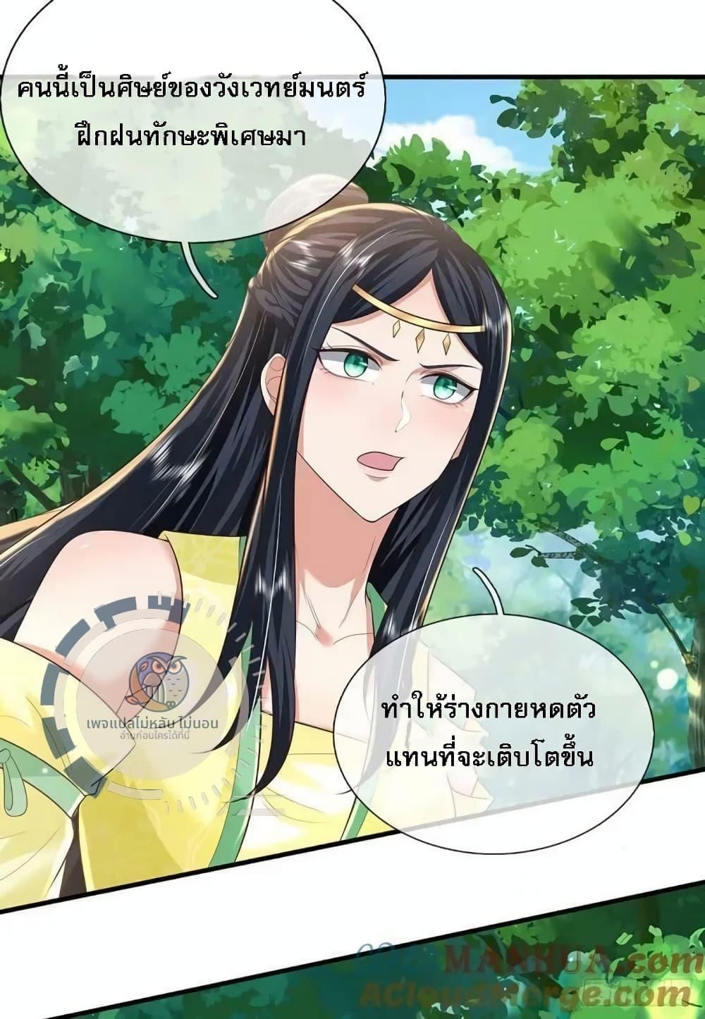 Manga-lc-com อ่านมังงะ อ่านการ์ตูน ออนไลน์ ฟรี Royal God of War, Rising Dragon ตอนที่ 1 2 3 4 5 6 7 8 9 10 11 12 13 14 ฟรี ไม่มีโฆษณา Manga-lc - อ่าน มังงะ อ่าน การ์ตูน ออนไลน์ อ่านมังงะ ฟรี