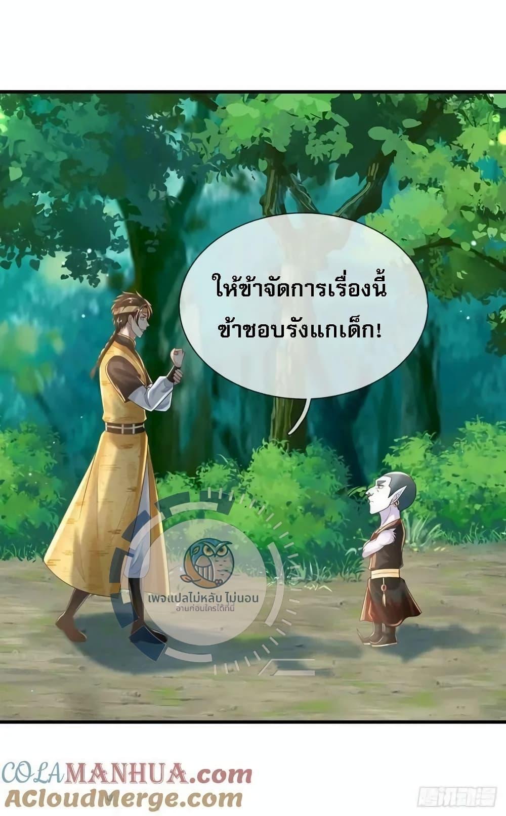 Manga-lc-com อ่านมังงะ อ่านการ์ตูน ออนไลน์ ฟรี Royal God of War, Rising Dragon ตอนที่ 1 2 3 4 5 6 7 8 9 10 11 12 13 14 ฟรี ไม่มีโฆษณา Manga-lc - อ่าน มังงะ อ่าน การ์ตูน ออนไลน์ อ่านมังงะ ฟรี