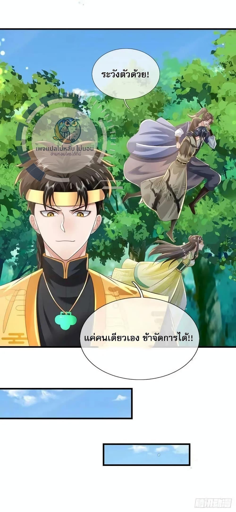 Manga-lc-com อ่านมังงะ อ่านการ์ตูน ออนไลน์ ฟรี Royal God of War, Rising Dragon ตอนที่ 1 2 3 4 5 6 7 8 9 10 11 12 13 14 ฟรี ไม่มีโฆษณา Manga-lc - อ่าน มังงะ อ่าน การ์ตูน ออนไลน์ อ่านมังงะ ฟรี