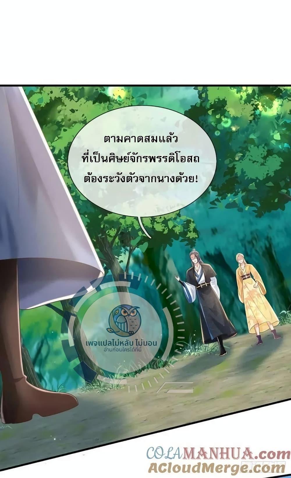 Manga-lc-com อ่านมังงะ อ่านการ์ตูน ออนไลน์ ฟรี Royal God of War, Rising Dragon ตอนที่ 1 2 3 4 5 6 7 8 9 10 11 12 13 14 ฟรี ไม่มีโฆษณา Manga-lc - อ่าน มังงะ อ่าน การ์ตูน ออนไลน์ อ่านมังงะ ฟรี