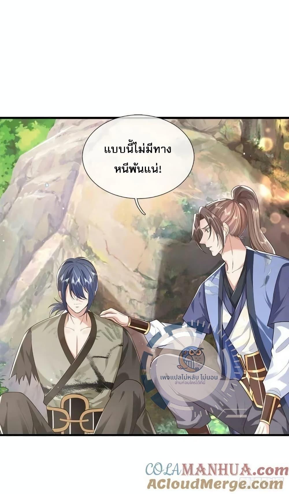 Manga-lc-com อ่านมังงะ อ่านการ์ตูน ออนไลน์ ฟรี Royal God of War, Rising Dragon ตอนที่ 1 2 3 4 5 6 7 8 9 10 11 12 13 14 ฟรี ไม่มีโฆษณา Manga-lc - อ่าน มังงะ อ่าน การ์ตูน ออนไลน์ อ่านมังงะ ฟรี