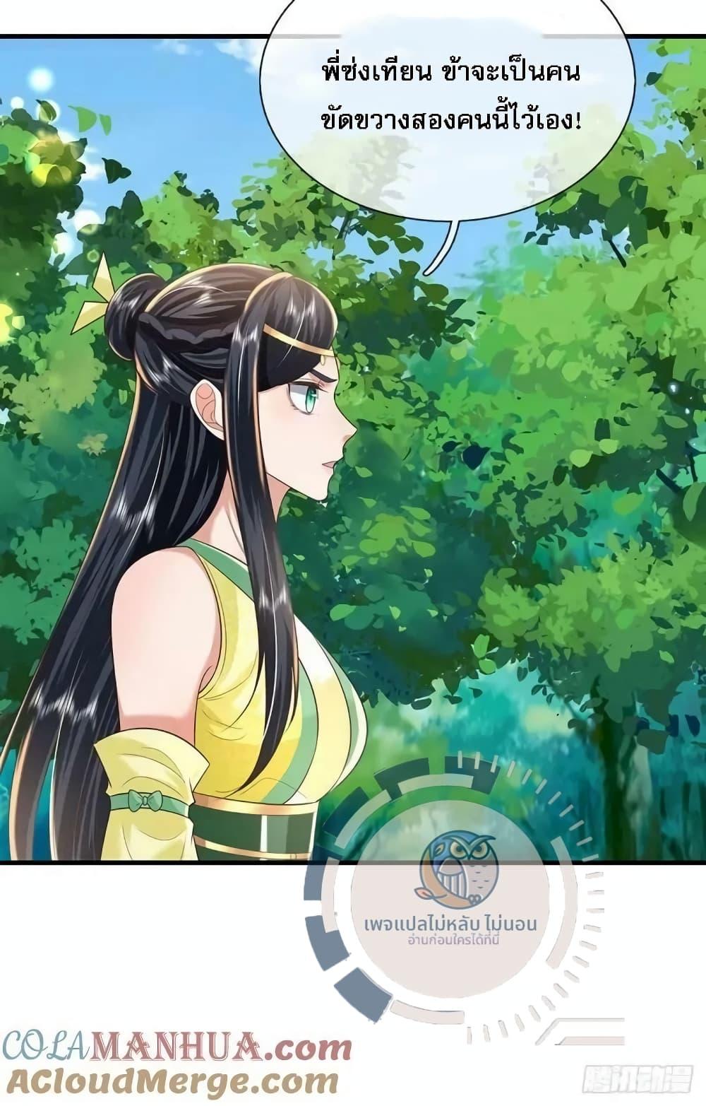 Manga-lc-com อ่านมังงะ อ่านการ์ตูน ออนไลน์ ฟรี Royal God of War, Rising Dragon ตอนที่ 1 2 3 4 5 6 7 8 9 10 11 12 13 14 ฟรี ไม่มีโฆษณา Manga-lc - อ่าน มังงะ อ่าน การ์ตูน ออนไลน์ อ่านมังงะ ฟรี