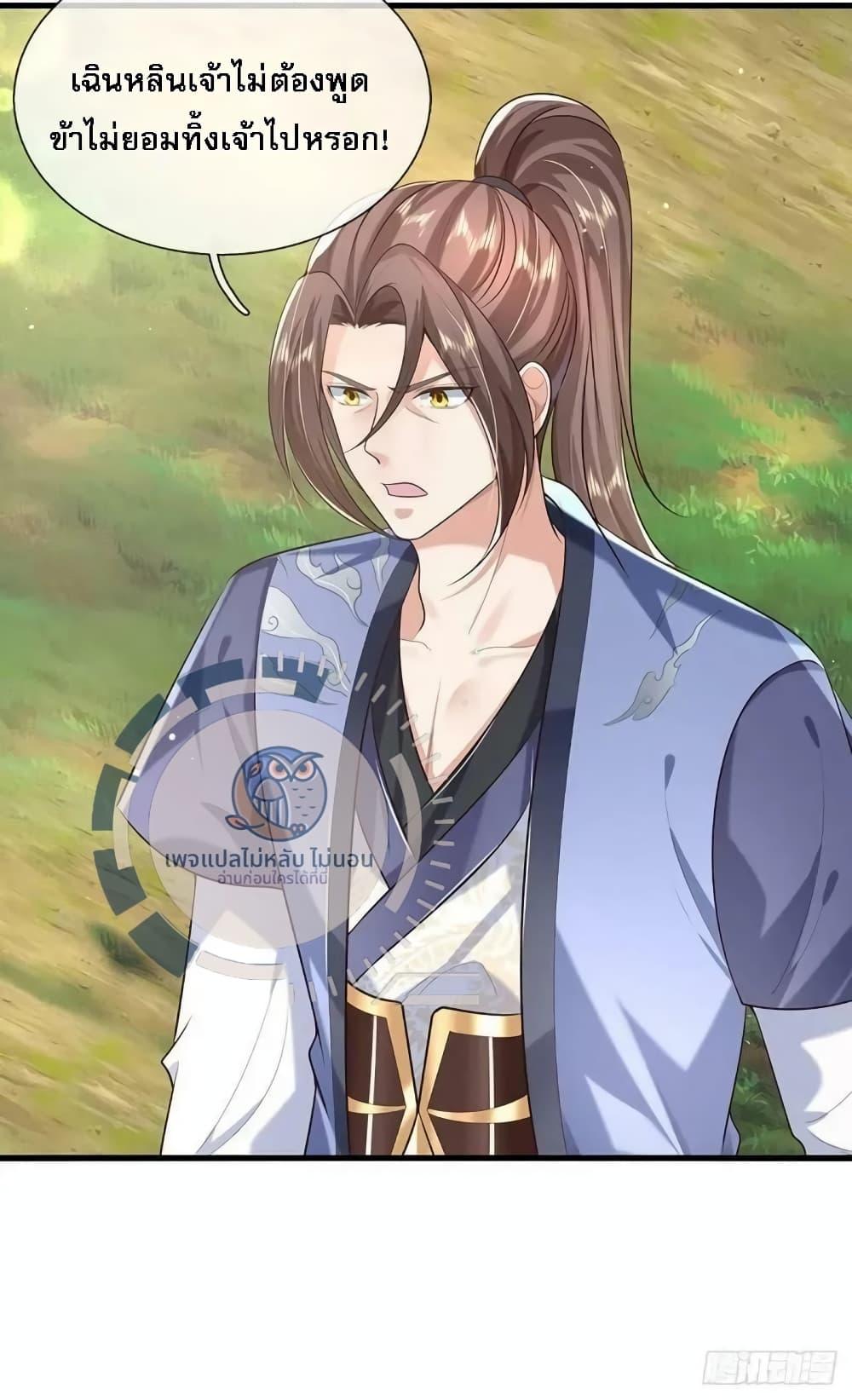 Manga-lc-com อ่านมังงะ อ่านการ์ตูน ออนไลน์ ฟรี Royal God of War, Rising Dragon ตอนที่ 1 2 3 4 5 6 7 8 9 10 11 12 13 14 ฟรี ไม่มีโฆษณา Manga-lc - อ่าน มังงะ อ่าน การ์ตูน ออนไลน์ อ่านมังงะ ฟรี