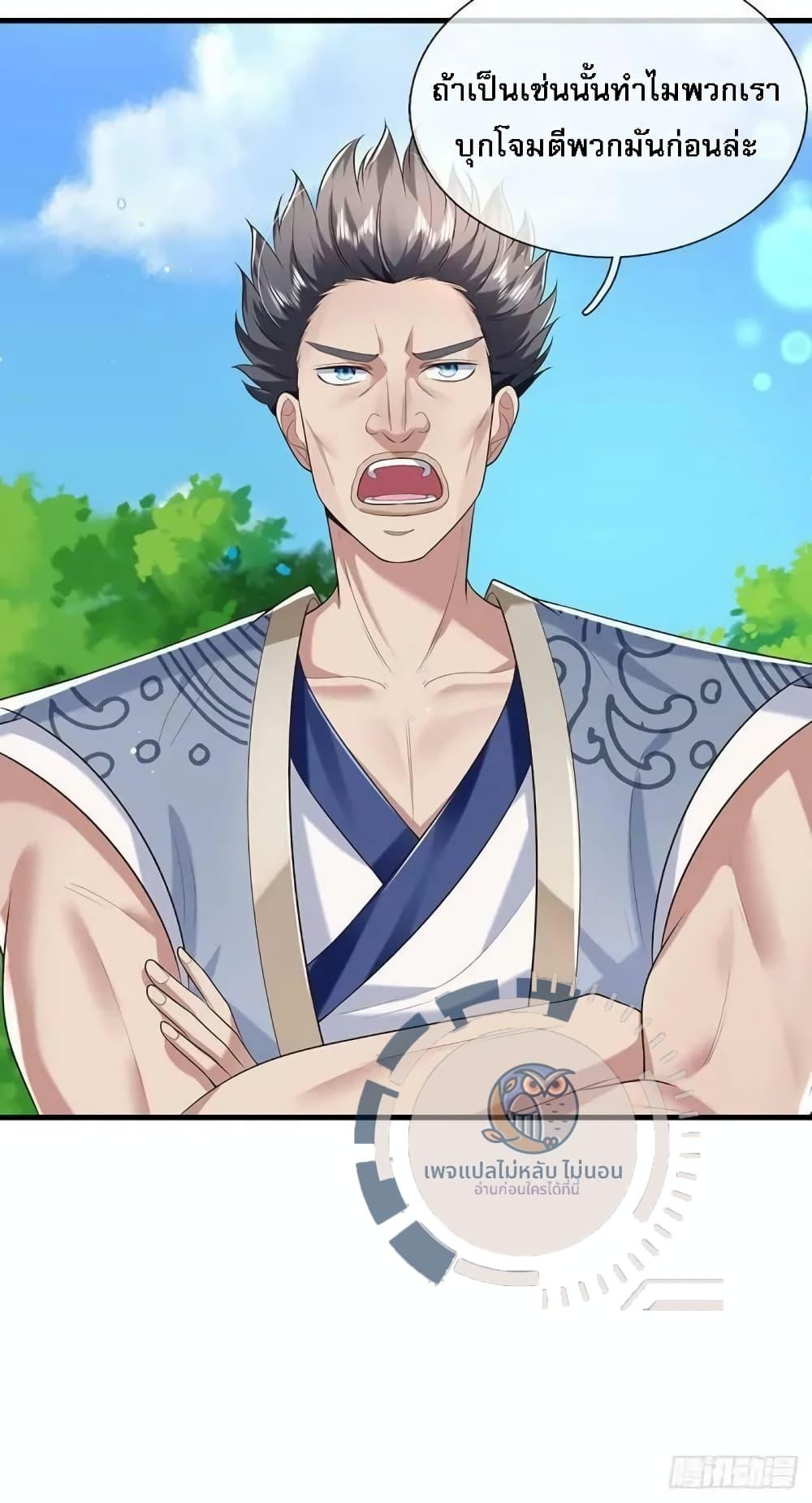 Manga-lc-com อ่านมังงะ อ่านการ์ตูน ออนไลน์ ฟรี Royal God of War, Rising Dragon ตอนที่ 1 2 3 4 5 6 7 8 9 10 11 12 13 14 ฟรี ไม่มีโฆษณา Manga-lc - อ่าน มังงะ อ่าน การ์ตูน ออนไลน์ อ่านมังงะ ฟรี