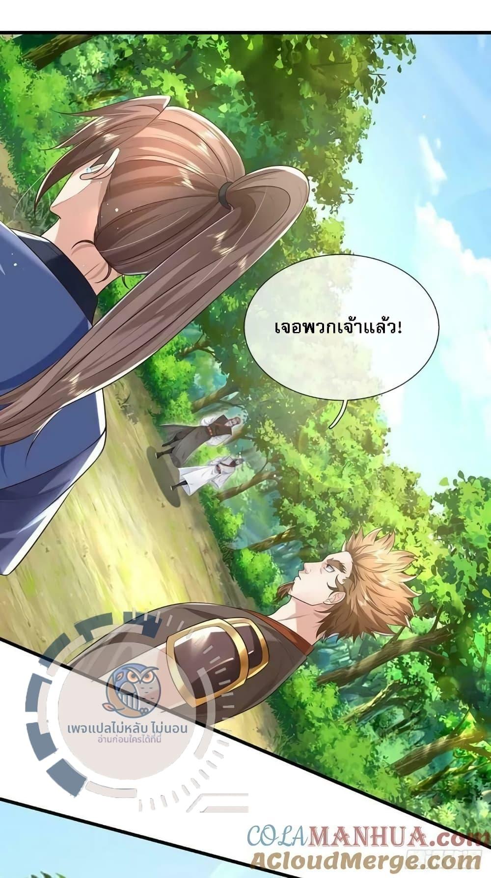 Manga-lc-com อ่านมังงะ อ่านการ์ตูน ออนไลน์ ฟรี Royal God of War, Rising Dragon ตอนที่ 1 2 3 4 5 6 7 8 9 10 11 12 13 14 ฟรี ไม่มีโฆษณา Manga-lc - อ่าน มังงะ อ่าน การ์ตูน ออนไลน์ อ่านมังงะ ฟรี