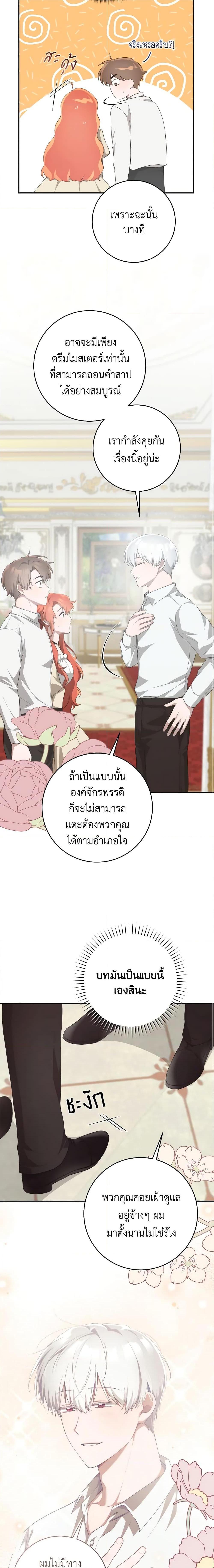 Manga-lc-com อ่านมังงะ อ่านการ์ตูน ออนไลน์ ฟรี A Dream Escape ตอนที่ 1 2 3 4 5 6 7 8 9 10 11 12 13 14 ฟรี ไม่มีโฆษณา Manga-lc - อ่าน มังงะ อ่าน การ์ตูน ออนไลน์ อ่านมังงะ ฟรี