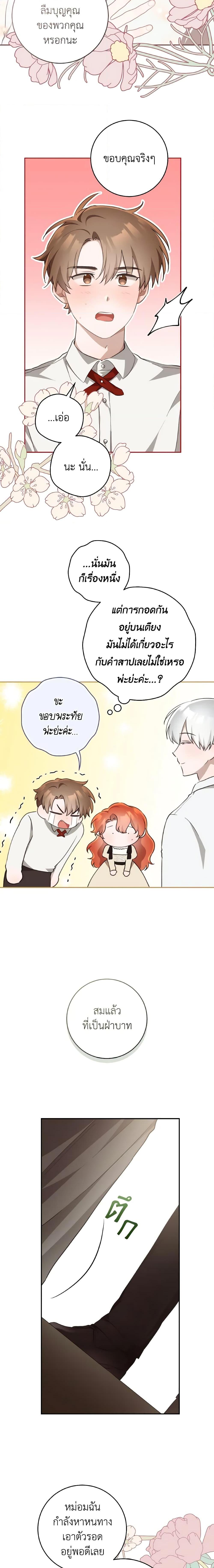 Manga-lc-com อ่านมังงะ อ่านการ์ตูน ออนไลน์ ฟรี A Dream Escape ตอนที่ 1 2 3 4 5 6 7 8 9 10 11 12 13 14 ฟรี ไม่มีโฆษณา Manga-lc - อ่าน มังงะ อ่าน การ์ตูน ออนไลน์ อ่านมังงะ ฟรี