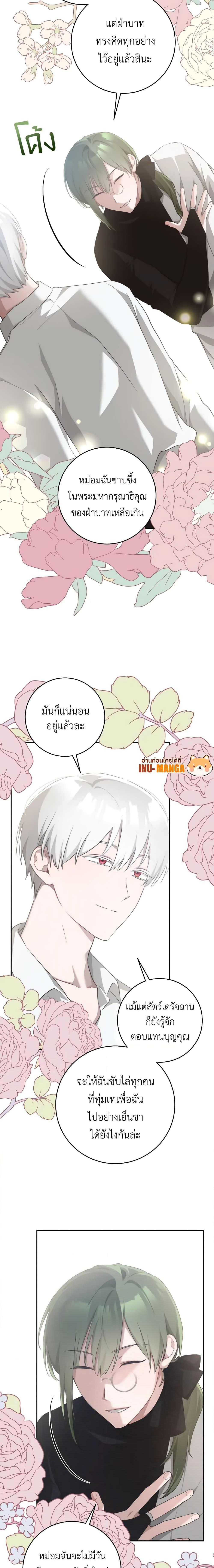 Manga-lc-com อ่านมังงะ อ่านการ์ตูน ออนไลน์ ฟรี A Dream Escape ตอนที่ 1 2 3 4 5 6 7 8 9 10 11 12 13 14 ฟรี ไม่มีโฆษณา Manga-lc - อ่าน มังงะ อ่าน การ์ตูน ออนไลน์ อ่านมังงะ ฟรี