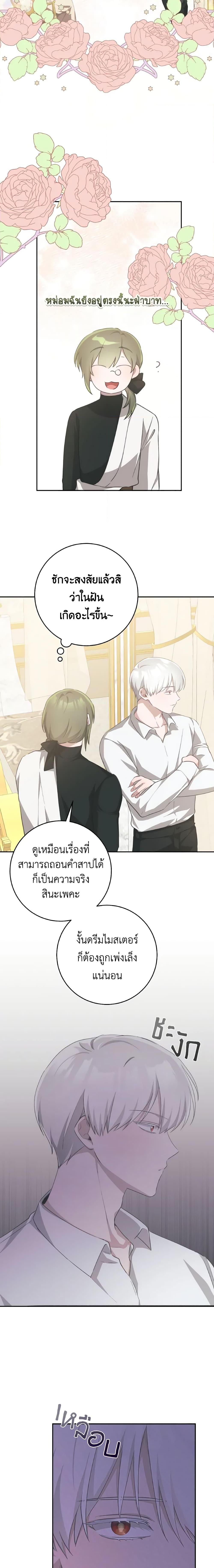 Manga-lc-com อ่านมังงะ อ่านการ์ตูน ออนไลน์ ฟรี A Dream Escape ตอนที่ 1 2 3 4 5 6 7 8 9 10 11 12 13 14 ฟรี ไม่มีโฆษณา Manga-lc - อ่าน มังงะ อ่าน การ์ตูน ออนไลน์ อ่านมังงะ ฟรี