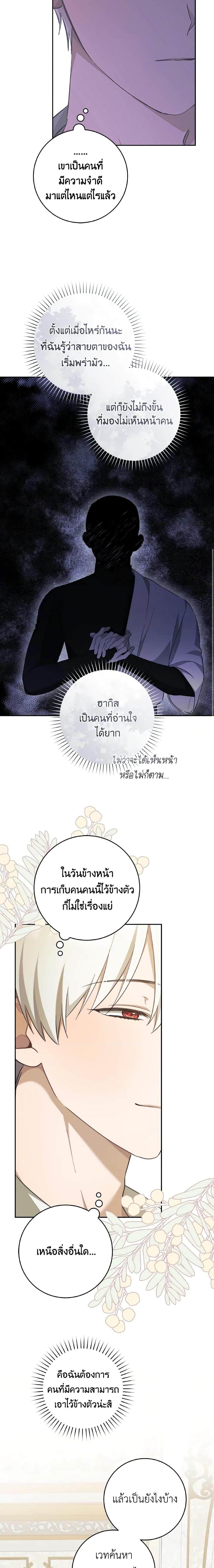 Manga-lc-com อ่านมังงะ อ่านการ์ตูน ออนไลน์ ฟรี A Dream Escape ตอนที่ 1 2 3 4 5 6 7 8 9 10 11 12 13 14 ฟรี ไม่มีโฆษณา Manga-lc - อ่าน มังงะ อ่าน การ์ตูน ออนไลน์ อ่านมังงะ ฟรี