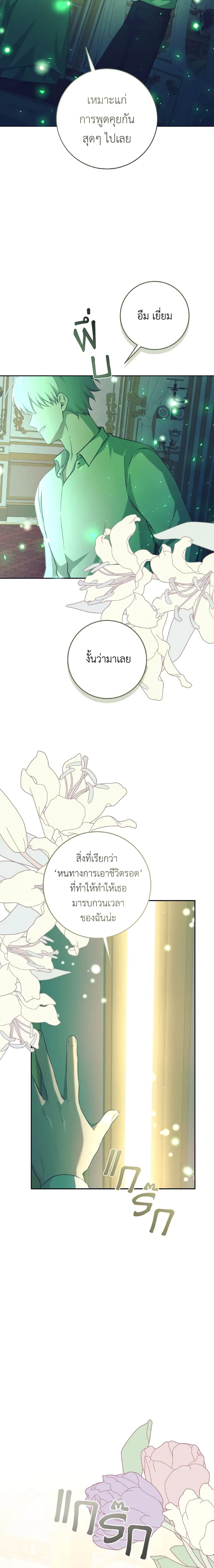 Manga-lc-com อ่านมังงะ อ่านการ์ตูน ออนไลน์ ฟรี A Dream Escape ตอนที่ 1 2 3 4 5 6 7 8 9 10 11 12 13 14 ฟรี ไม่มีโฆษณา Manga-lc - อ่าน มังงะ อ่าน การ์ตูน ออนไลน์ อ่านมังงะ ฟรี