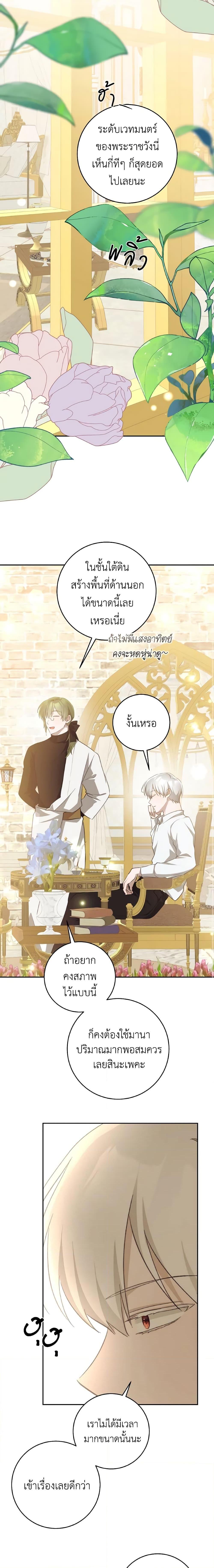 Manga-lc-com อ่านมังงะ อ่านการ์ตูน ออนไลน์ ฟรี A Dream Escape ตอนที่ 1 2 3 4 5 6 7 8 9 10 11 12 13 14 ฟรี ไม่มีโฆษณา Manga-lc - อ่าน มังงะ อ่าน การ์ตูน ออนไลน์ อ่านมังงะ ฟรี