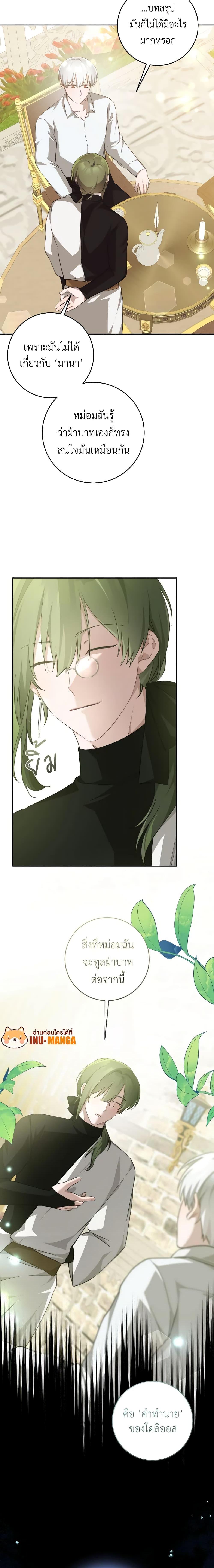 Manga-lc-com อ่านมังงะ อ่านการ์ตูน ออนไลน์ ฟรี A Dream Escape ตอนที่ 1 2 3 4 5 6 7 8 9 10 11 12 13 14 ฟรี ไม่มีโฆษณา Manga-lc - อ่าน มังงะ อ่าน การ์ตูน ออนไลน์ อ่านมังงะ ฟรี