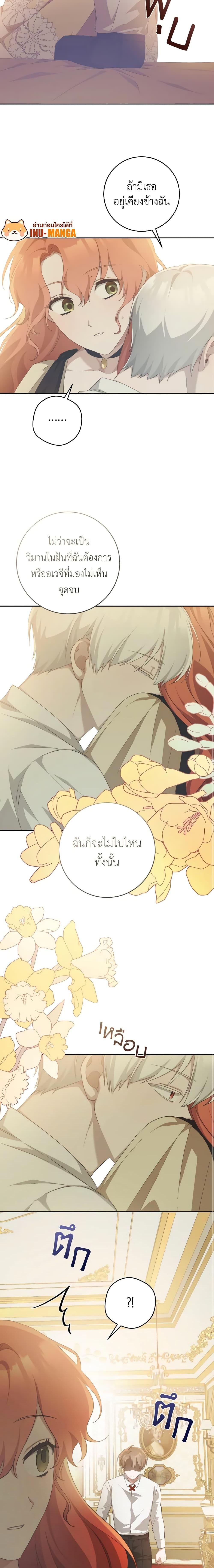 Manga-lc-com อ่านมังงะ อ่านการ์ตูน ออนไลน์ ฟรี A Dream Escape ตอนที่ 1 2 3 4 5 6 7 8 9 10 11 12 13 14 ฟรี ไม่มีโฆษณา Manga-lc - อ่าน มังงะ อ่าน การ์ตูน ออนไลน์ อ่านมังงะ ฟรี