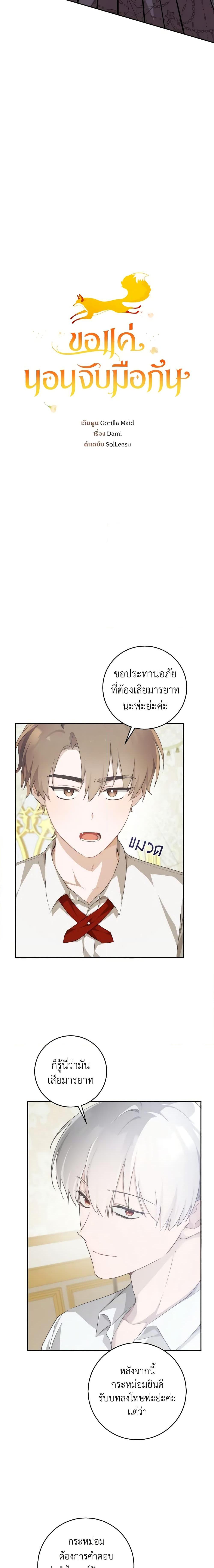 Manga-lc-com อ่านมังงะ อ่านการ์ตูน ออนไลน์ ฟรี A Dream Escape ตอนที่ 1 2 3 4 5 6 7 8 9 10 11 12 13 14 ฟรี ไม่มีโฆษณา Manga-lc - อ่าน มังงะ อ่าน การ์ตูน ออนไลน์ อ่านมังงะ ฟรี