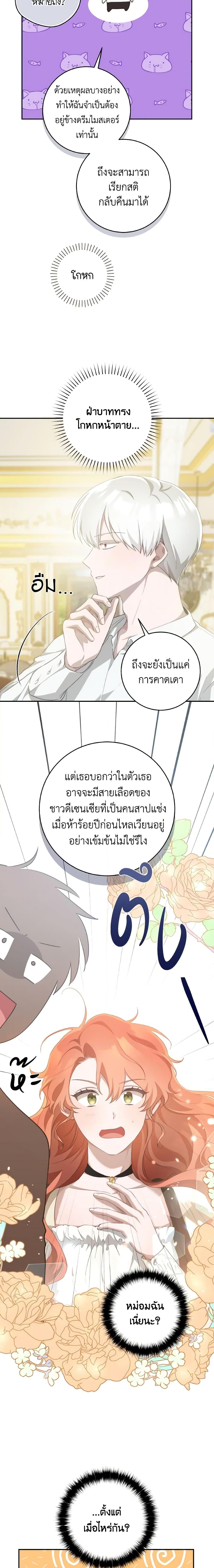 Manga-lc-com อ่านมังงะ อ่านการ์ตูน ออนไลน์ ฟรี A Dream Escape ตอนที่ 1 2 3 4 5 6 7 8 9 10 11 12 13 14 ฟรี ไม่มีโฆษณา Manga-lc - อ่าน มังงะ อ่าน การ์ตูน ออนไลน์ อ่านมังงะ ฟรี