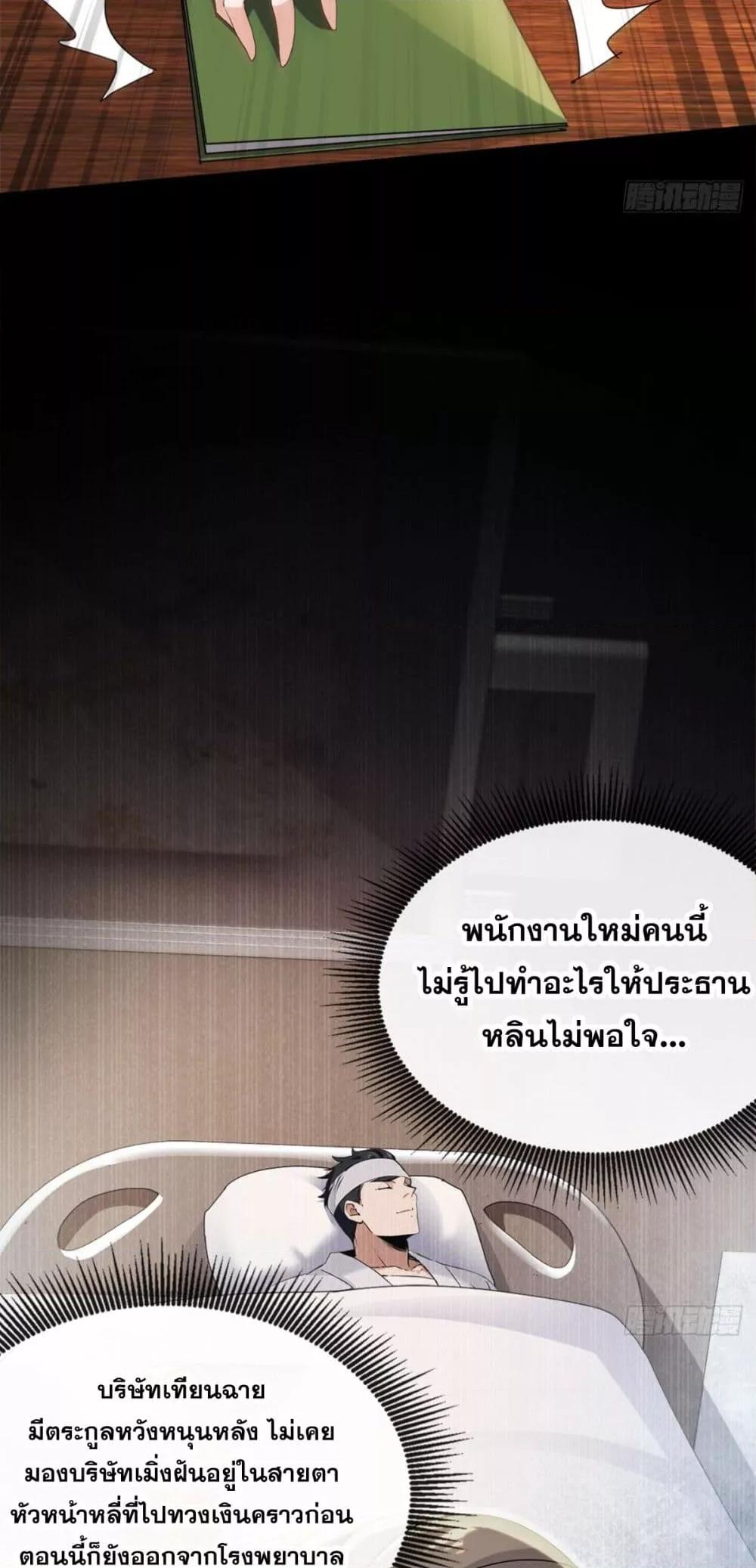 Manga-lc-com อ่านมังงะ อ่านการ์ตูน ออนไลน์ ฟรี ข้าลงจากเขาเพื่ ตอนที่ 1 2 3 4 5 6 7 8 9 10 11 12 13 14 ฟรี ไม่มีโฆษณา Manga-lc - อ่าน มังงะ อ่าน การ์ตูน ออนไลน์ อ่านมังงะ ฟรี