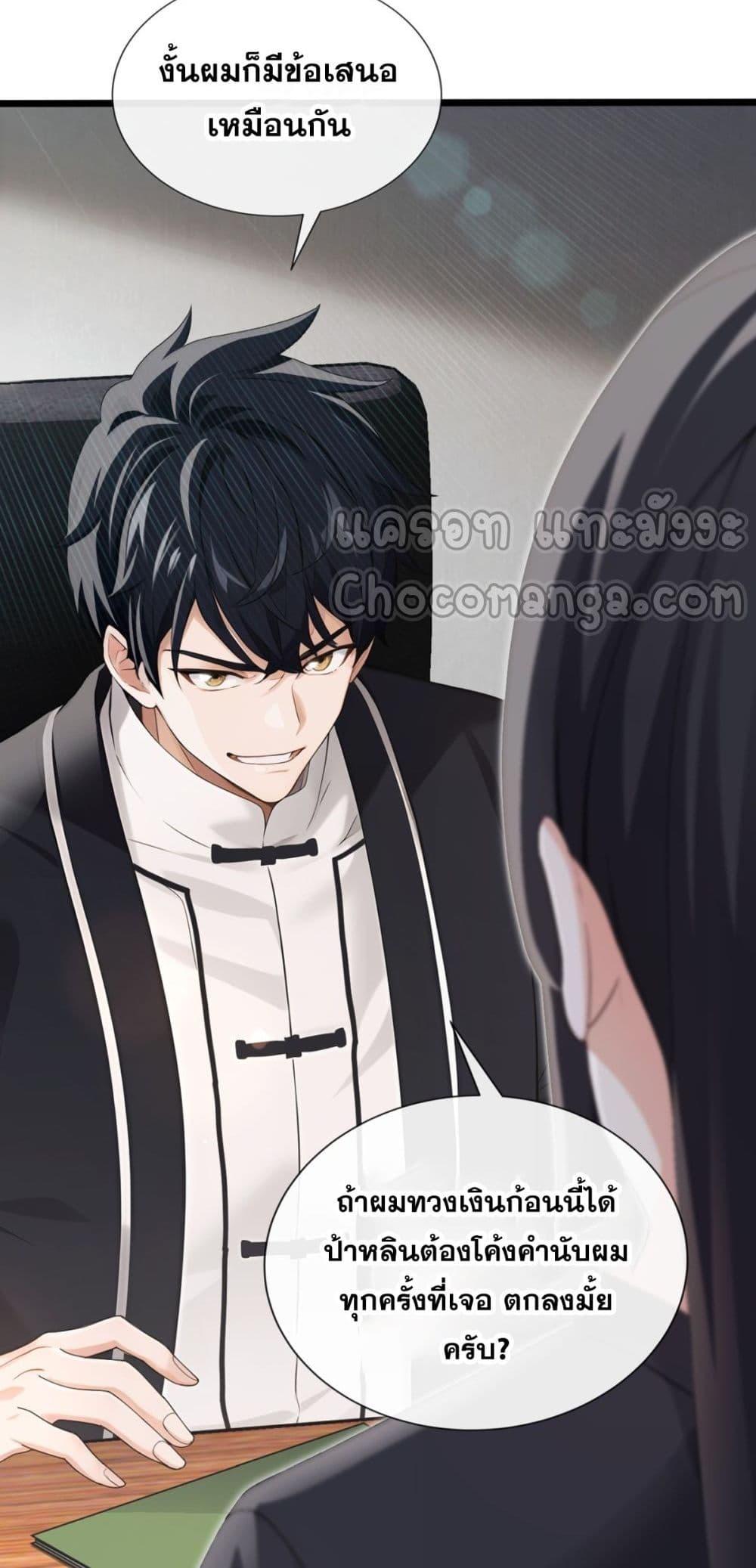 Manga-lc-com อ่านมังงะ อ่านการ์ตูน ออนไลน์ ฟรี ข้าลงจากเขาเพื่ ตอนที่ 1 2 3 4 5 6 7 8 9 10 11 12 13 14 ฟรี ไม่มีโฆษณา Manga-lc - อ่าน มังงะ อ่าน การ์ตูน ออนไลน์ อ่านมังงะ ฟรี
