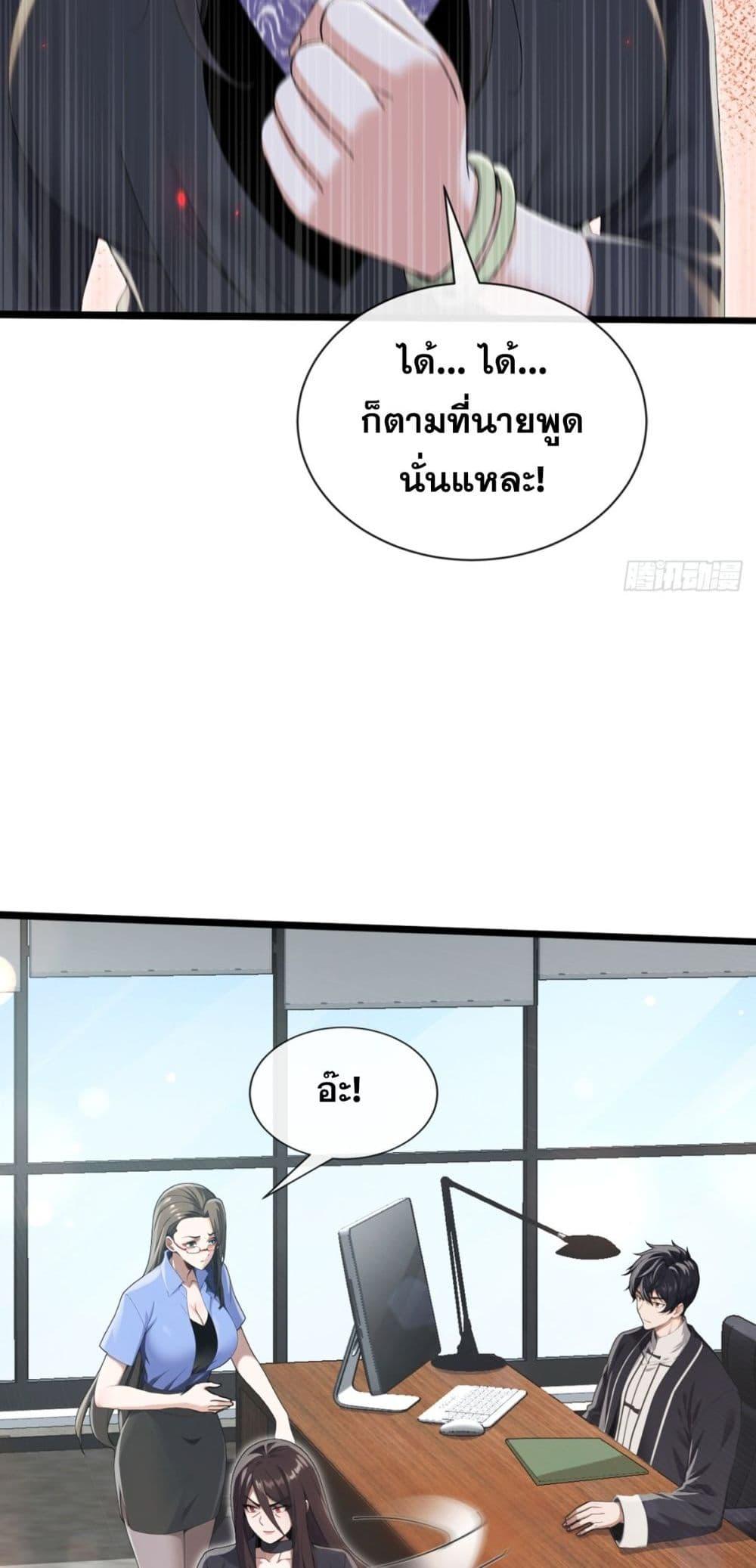 Manga-lc-com อ่านมังงะ อ่านการ์ตูน ออนไลน์ ฟรี ข้าลงจากเขาเพื่ ตอนที่ 1 2 3 4 5 6 7 8 9 10 11 12 13 14 ฟรี ไม่มีโฆษณา Manga-lc - อ่าน มังงะ อ่าน การ์ตูน ออนไลน์ อ่านมังงะ ฟรี