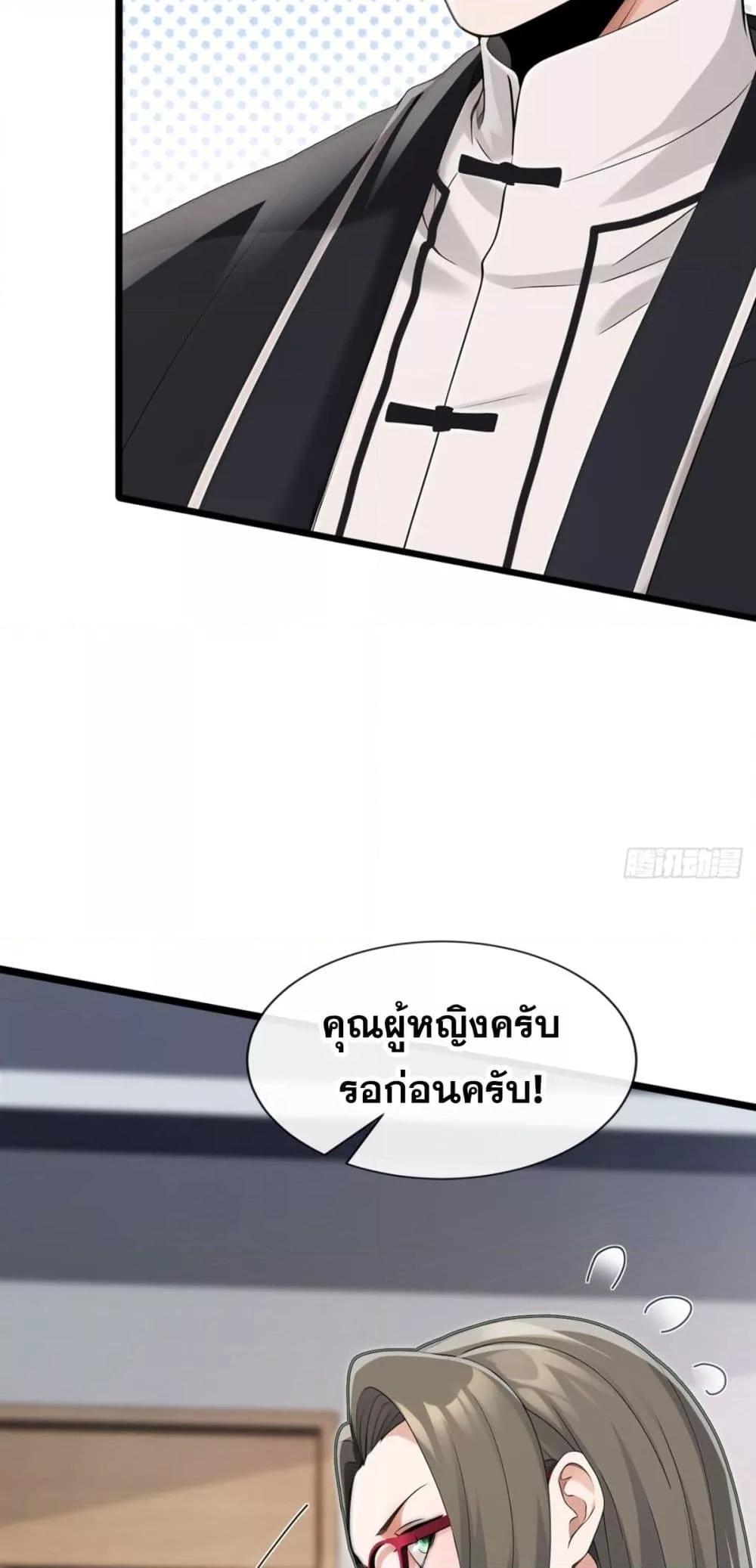 Manga-lc-com อ่านมังงะ อ่านการ์ตูน ออนไลน์ ฟรี ข้าลงจากเขาเพื่ ตอนที่ 1 2 3 4 5 6 7 8 9 10 11 12 13 14 ฟรี ไม่มีโฆษณา Manga-lc - อ่าน มังงะ อ่าน การ์ตูน ออนไลน์ อ่านมังงะ ฟรี