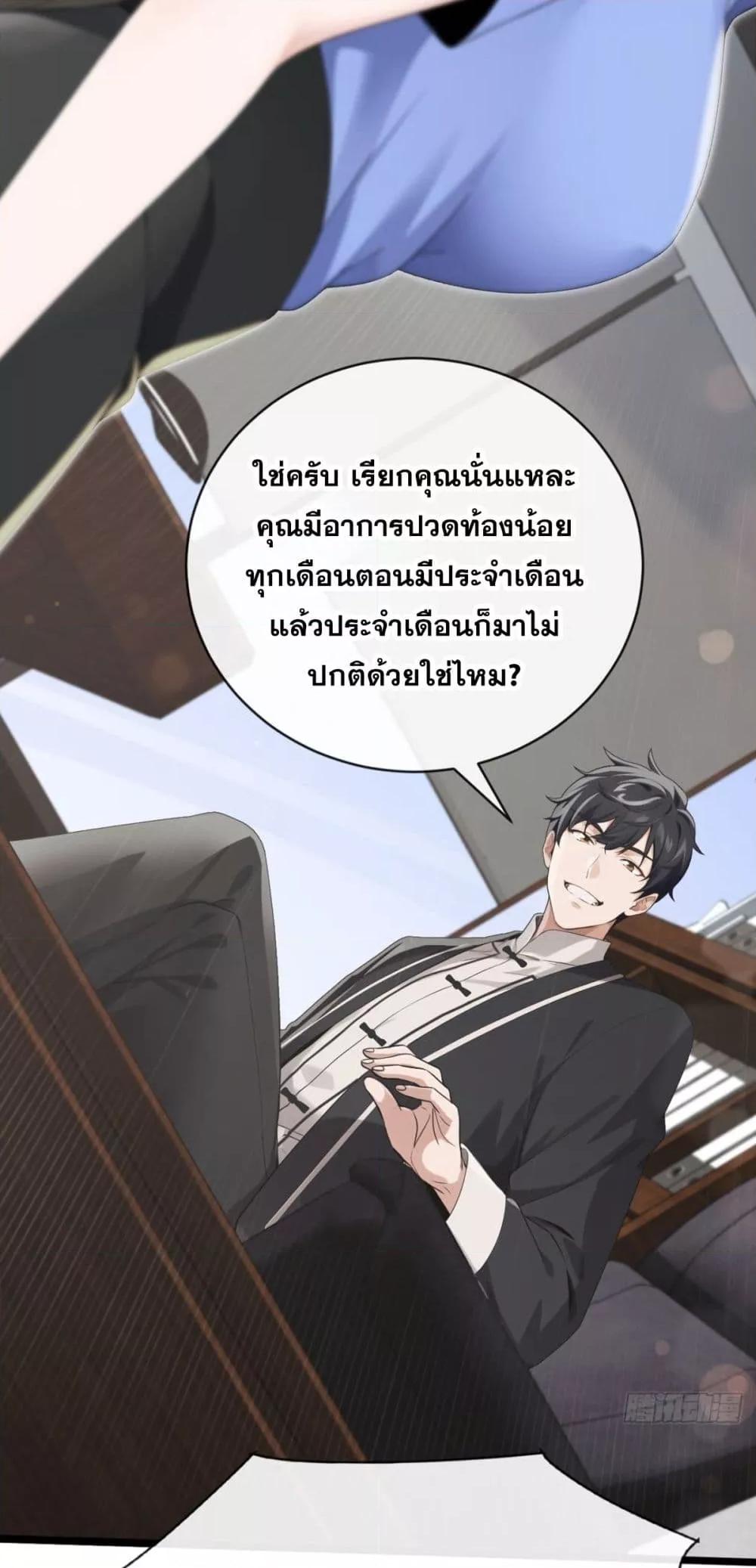 Manga-lc-com อ่านมังงะ อ่านการ์ตูน ออนไลน์ ฟรี ข้าลงจากเขาเพื่ ตอนที่ 1 2 3 4 5 6 7 8 9 10 11 12 13 14 ฟรี ไม่มีโฆษณา Manga-lc - อ่าน มังงะ อ่าน การ์ตูน ออนไลน์ อ่านมังงะ ฟรี