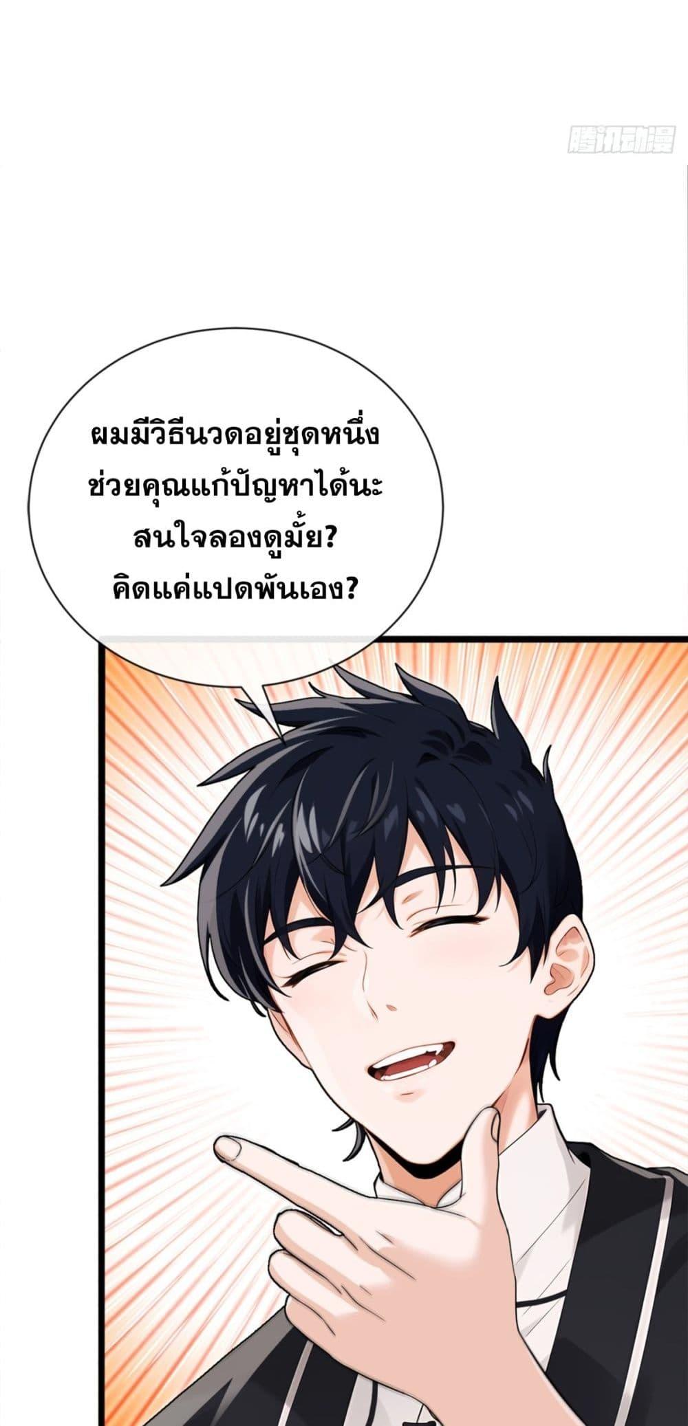 Manga-lc-com อ่านมังงะ อ่านการ์ตูน ออนไลน์ ฟรี ข้าลงจากเขาเพื่ ตอนที่ 1 2 3 4 5 6 7 8 9 10 11 12 13 14 ฟรี ไม่มีโฆษณา Manga-lc - อ่าน มังงะ อ่าน การ์ตูน ออนไลน์ อ่านมังงะ ฟรี