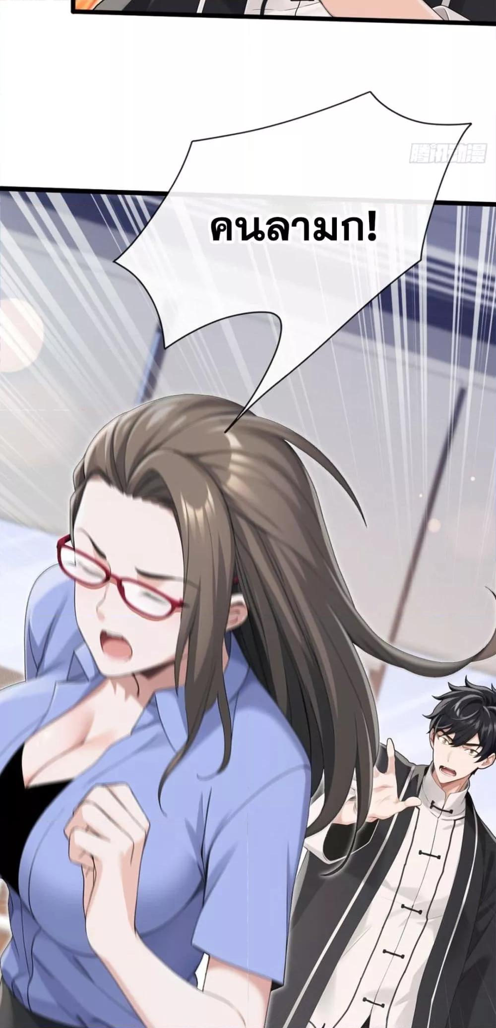 Manga-lc-com อ่านมังงะ อ่านการ์ตูน ออนไลน์ ฟรี ข้าลงจากเขาเพื่ ตอนที่ 1 2 3 4 5 6 7 8 9 10 11 12 13 14 ฟรี ไม่มีโฆษณา Manga-lc - อ่าน มังงะ อ่าน การ์ตูน ออนไลน์ อ่านมังงะ ฟรี