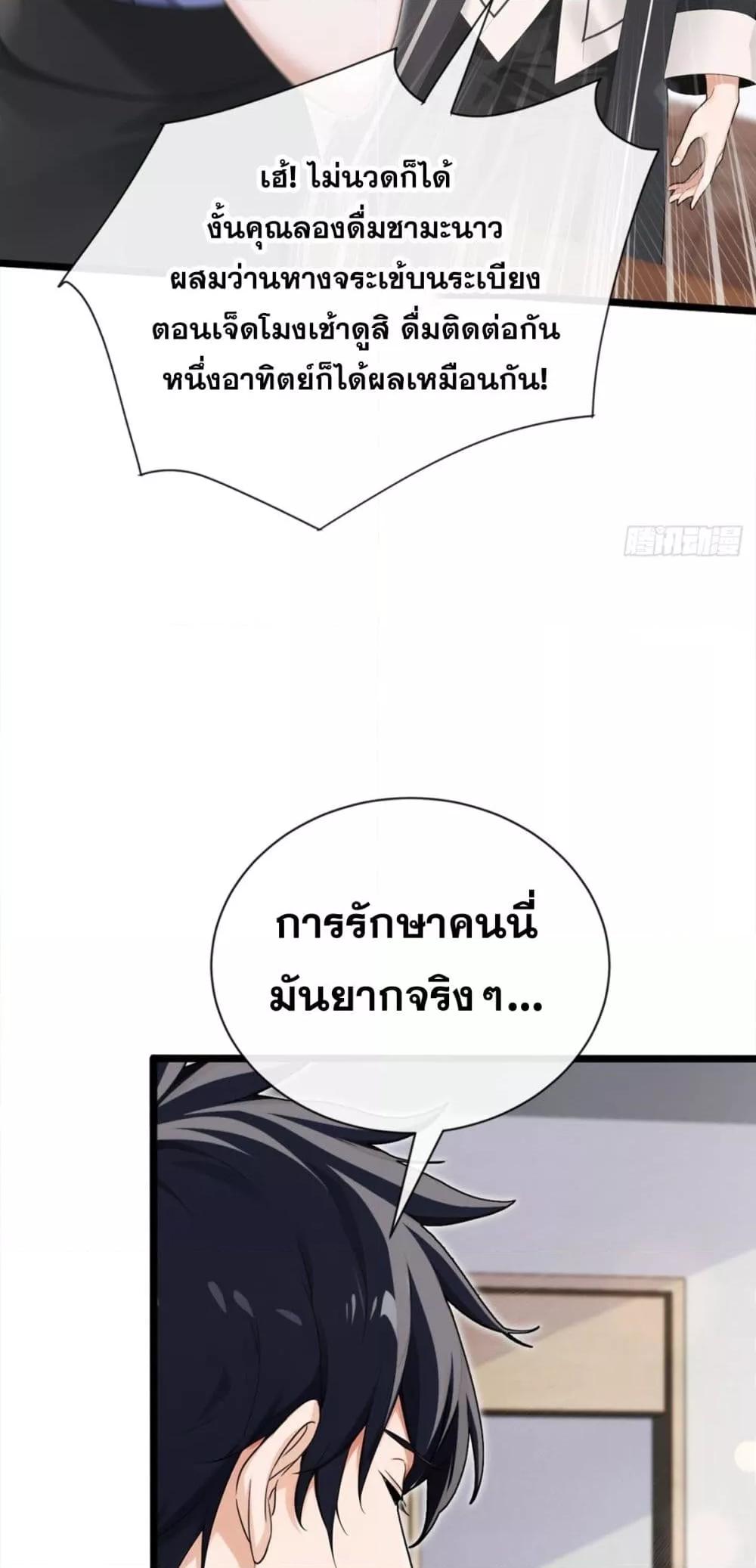 Manga-lc-com อ่านมังงะ อ่านการ์ตูน ออนไลน์ ฟรี ข้าลงจากเขาเพื่ ตอนที่ 1 2 3 4 5 6 7 8 9 10 11 12 13 14 ฟรี ไม่มีโฆษณา Manga-lc - อ่าน มังงะ อ่าน การ์ตูน ออนไลน์ อ่านมังงะ ฟรี