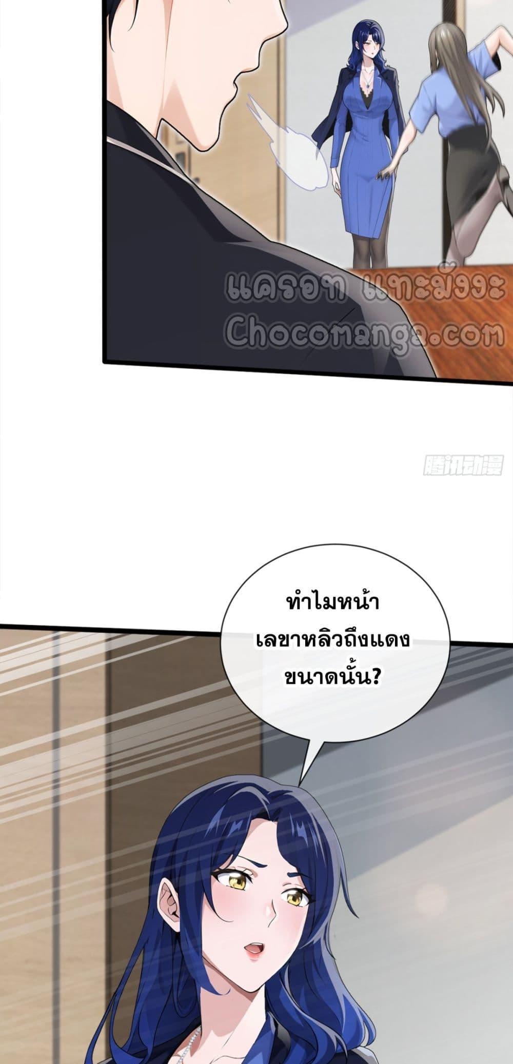 Manga-lc-com อ่านมังงะ อ่านการ์ตูน ออนไลน์ ฟรี ข้าลงจากเขาเพื่ ตอนที่ 1 2 3 4 5 6 7 8 9 10 11 12 13 14 ฟรี ไม่มีโฆษณา Manga-lc - อ่าน มังงะ อ่าน การ์ตูน ออนไลน์ อ่านมังงะ ฟรี