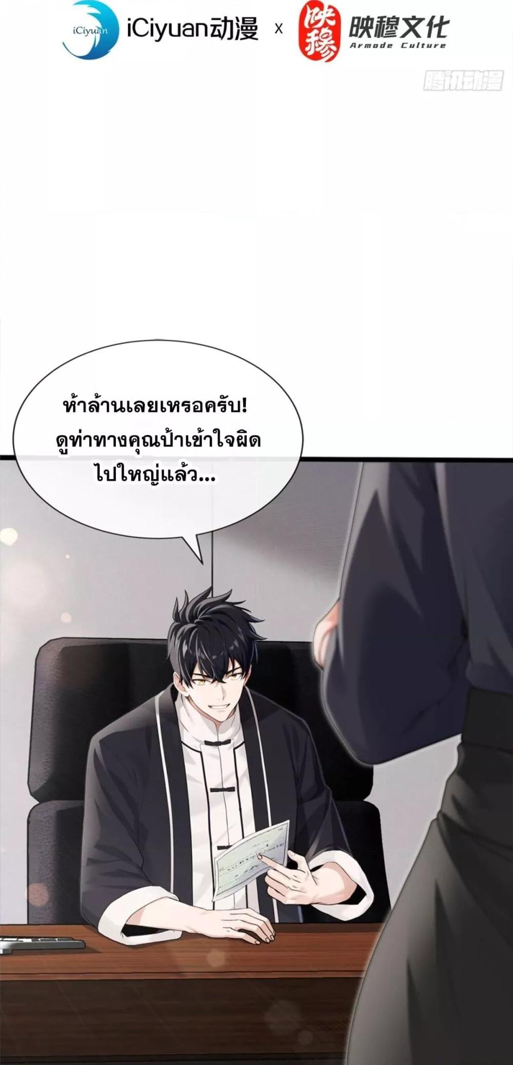 Manga-lc-com อ่านมังงะ อ่านการ์ตูน ออนไลน์ ฟรี ข้าลงจากเขาเพื่ ตอนที่ 1 2 3 4 5 6 7 8 9 10 11 12 13 14 ฟรี ไม่มีโฆษณา Manga-lc - อ่าน มังงะ อ่าน การ์ตูน ออนไลน์ อ่านมังงะ ฟรี