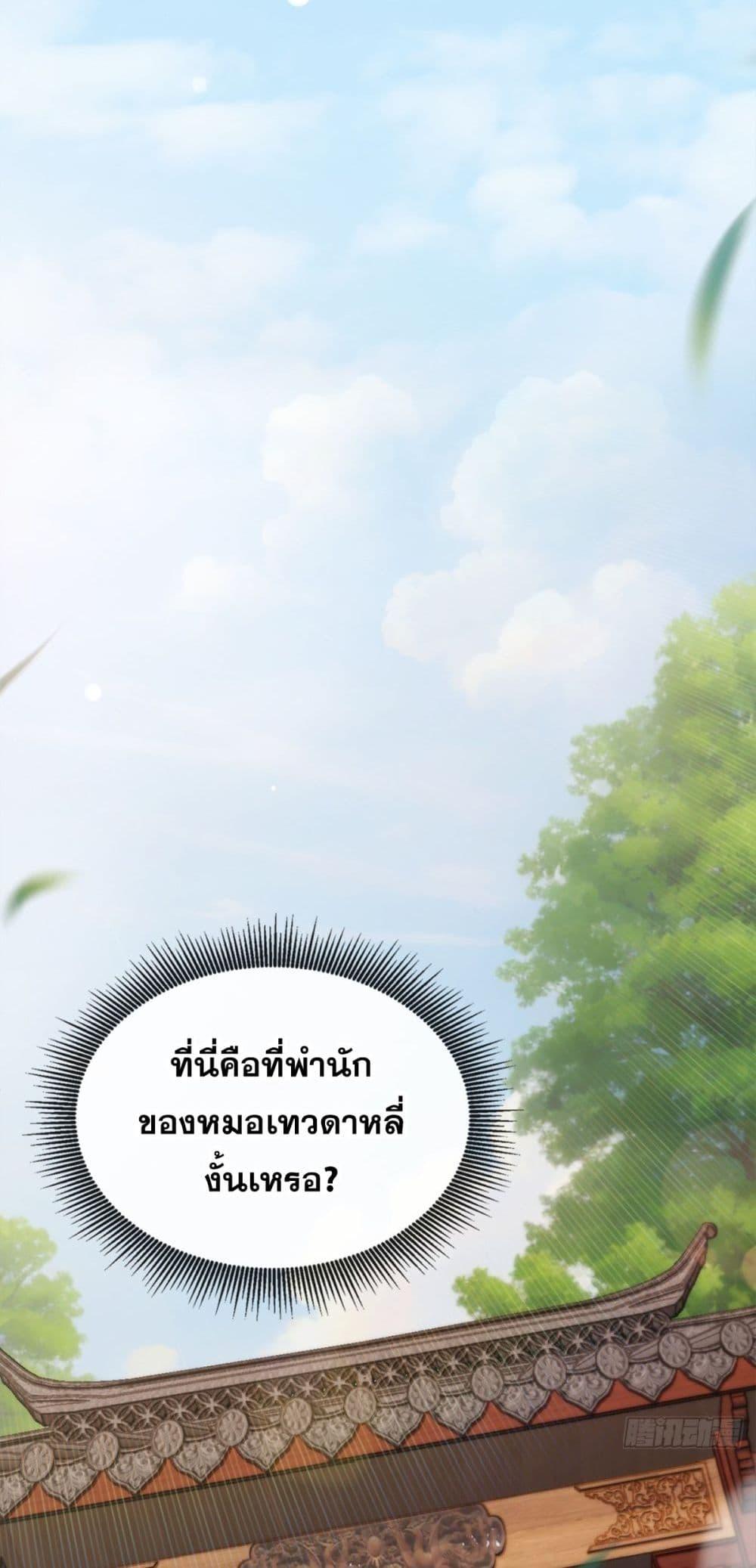 Manga-lc-com อ่านมังงะ อ่านการ์ตูน ออนไลน์ ฟรี ข้าลงจากเขาเพื่ ตอนที่ 1 2 3 4 5 6 7 8 9 10 11 12 13 14 ฟรี ไม่มีโฆษณา Manga-lc - อ่าน มังงะ อ่าน การ์ตูน ออนไลน์ อ่านมังงะ ฟรี