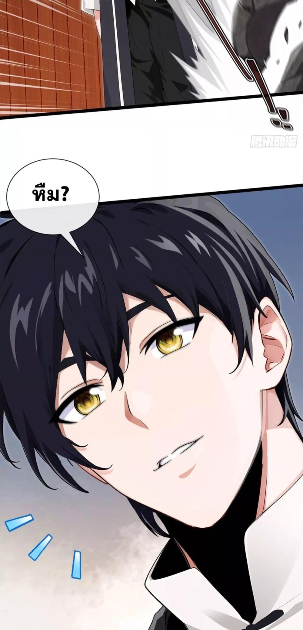 Manga-lc-com อ่านมังงะ อ่านการ์ตูน ออนไลน์ ฟรี ข้าลงจากเขาเพื่ ตอนที่ 1 2 3 4 5 6 7 8 9 10 11 12 13 14 ฟรี ไม่มีโฆษณา Manga-lc - อ่าน มังงะ อ่าน การ์ตูน ออนไลน์ อ่านมังงะ ฟรี