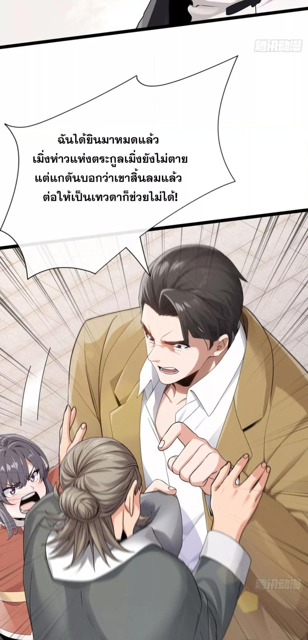 Manga-lc-com อ่านมังงะ อ่านการ์ตูน ออนไลน์ ฟรี ข้าลงจากเขาเพื่ ตอนที่ 1 2 3 4 5 6 7 8 9 10 11 12 13 14 ฟรี ไม่มีโฆษณา Manga-lc - อ่าน มังงะ อ่าน การ์ตูน ออนไลน์ อ่านมังงะ ฟรี