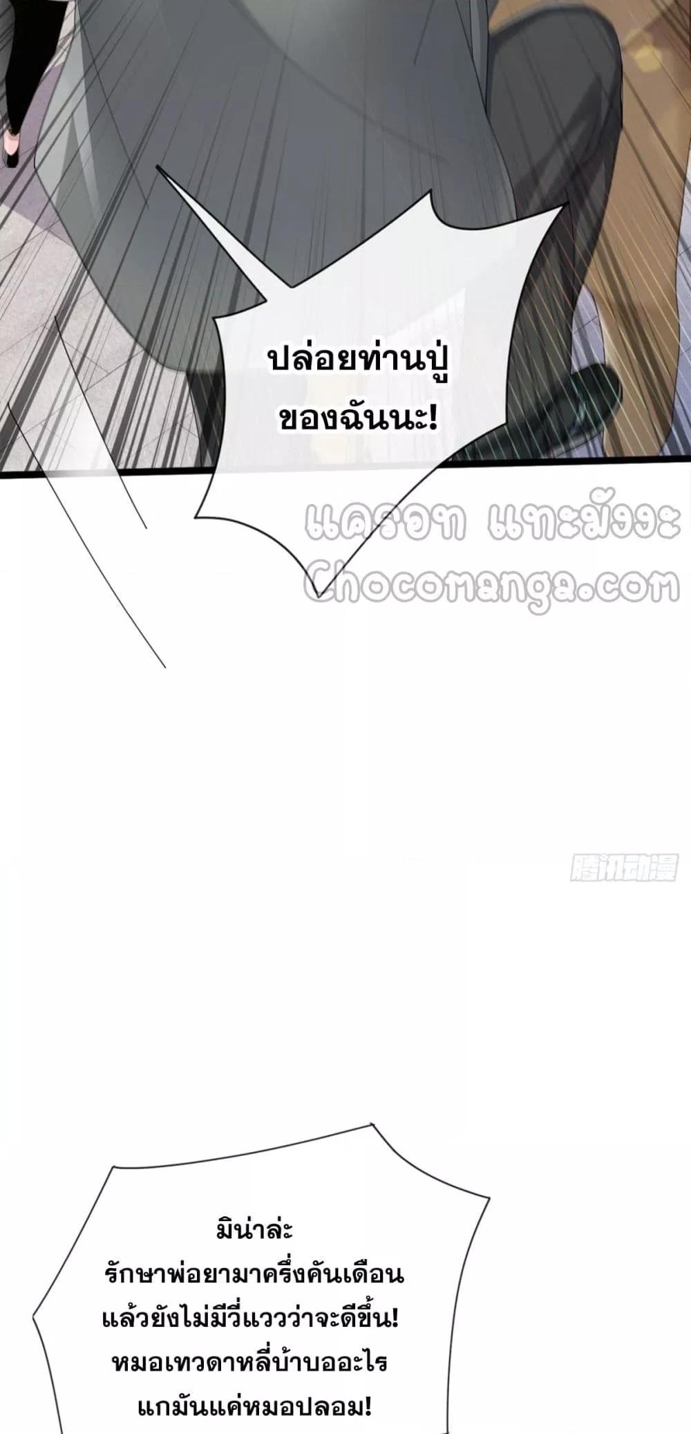 Manga-lc-com อ่านมังงะ อ่านการ์ตูน ออนไลน์ ฟรี ข้าลงจากเขาเพื่ ตอนที่ 1 2 3 4 5 6 7 8 9 10 11 12 13 14 ฟรี ไม่มีโฆษณา Manga-lc - อ่าน มังงะ อ่าน การ์ตูน ออนไลน์ อ่านมังงะ ฟรี