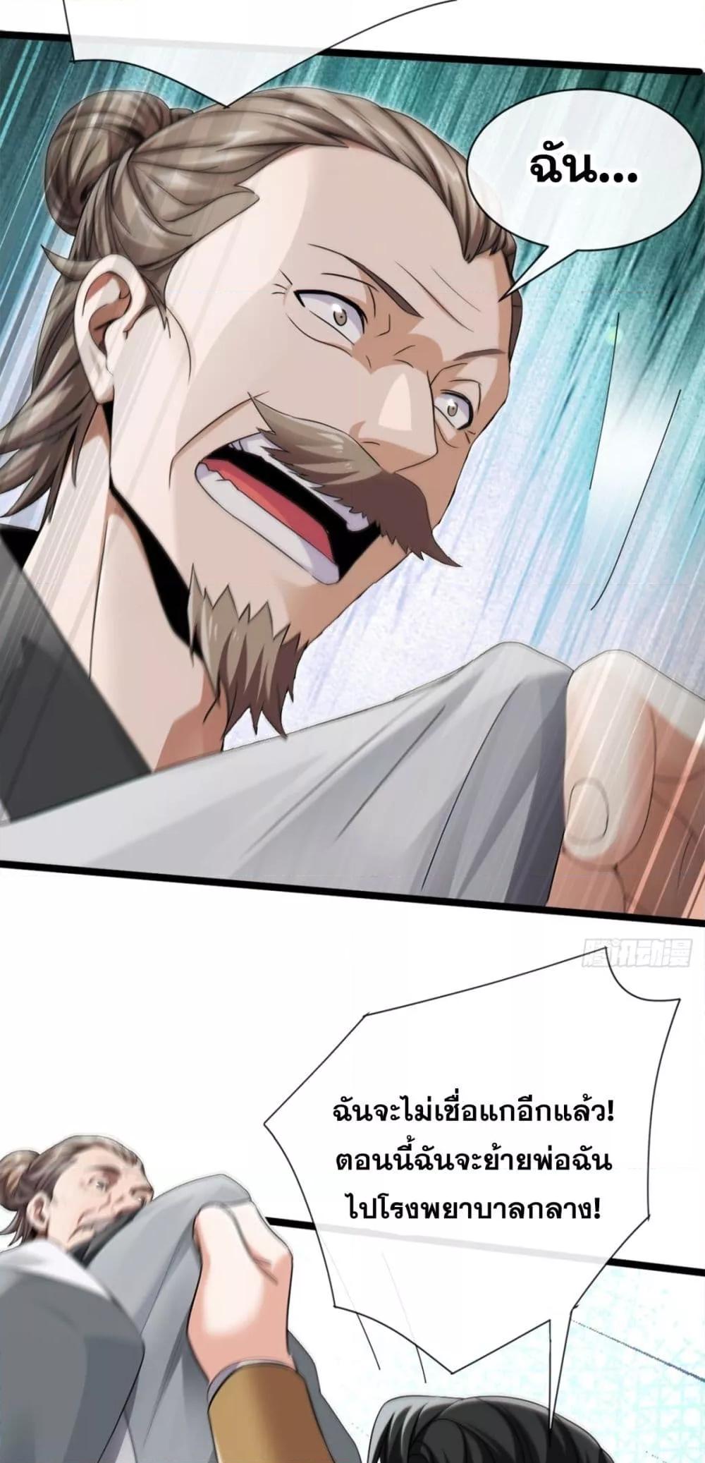 Manga-lc-com อ่านมังงะ อ่านการ์ตูน ออนไลน์ ฟรี ข้าลงจากเขาเพื่ ตอนที่ 1 2 3 4 5 6 7 8 9 10 11 12 13 14 ฟรี ไม่มีโฆษณา Manga-lc - อ่าน มังงะ อ่าน การ์ตูน ออนไลน์ อ่านมังงะ ฟรี