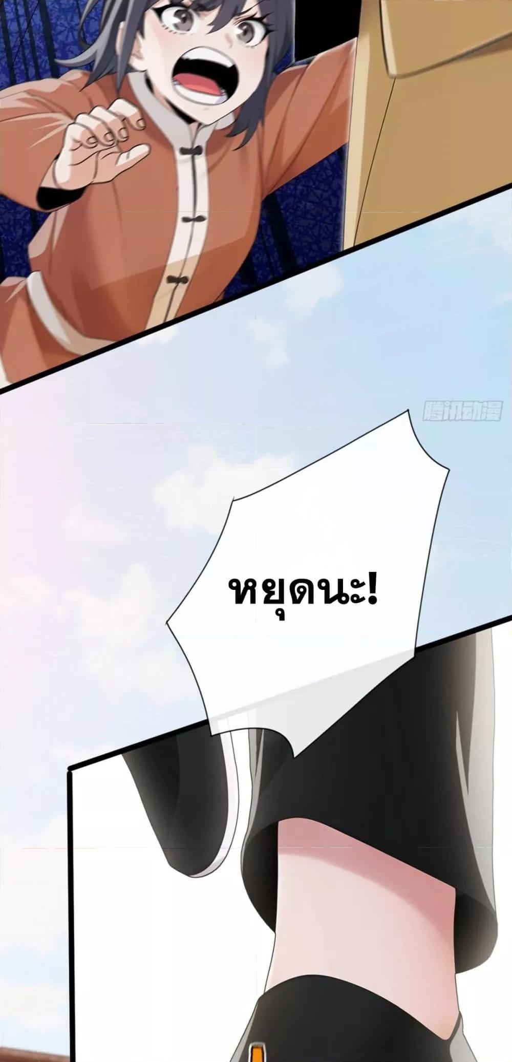 Manga-lc-com อ่านมังงะ อ่านการ์ตูน ออนไลน์ ฟรี ข้าลงจากเขาเพื่ ตอนที่ 1 2 3 4 5 6 7 8 9 10 11 12 13 14 ฟรี ไม่มีโฆษณา Manga-lc - อ่าน มังงะ อ่าน การ์ตูน ออนไลน์ อ่านมังงะ ฟรี