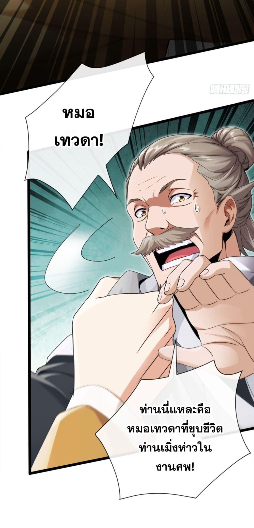 Manga-lc-com อ่านมังงะ อ่านการ์ตูน ออนไลน์ ฟรี ข้าลงจากเขาเพื่ ตอนที่ 1 2 3 4 5 6 7 8 9 10 11 12 13 14 ฟรี ไม่มีโฆษณา Manga-lc - อ่าน มังงะ อ่าน การ์ตูน ออนไลน์ อ่านมังงะ ฟรี