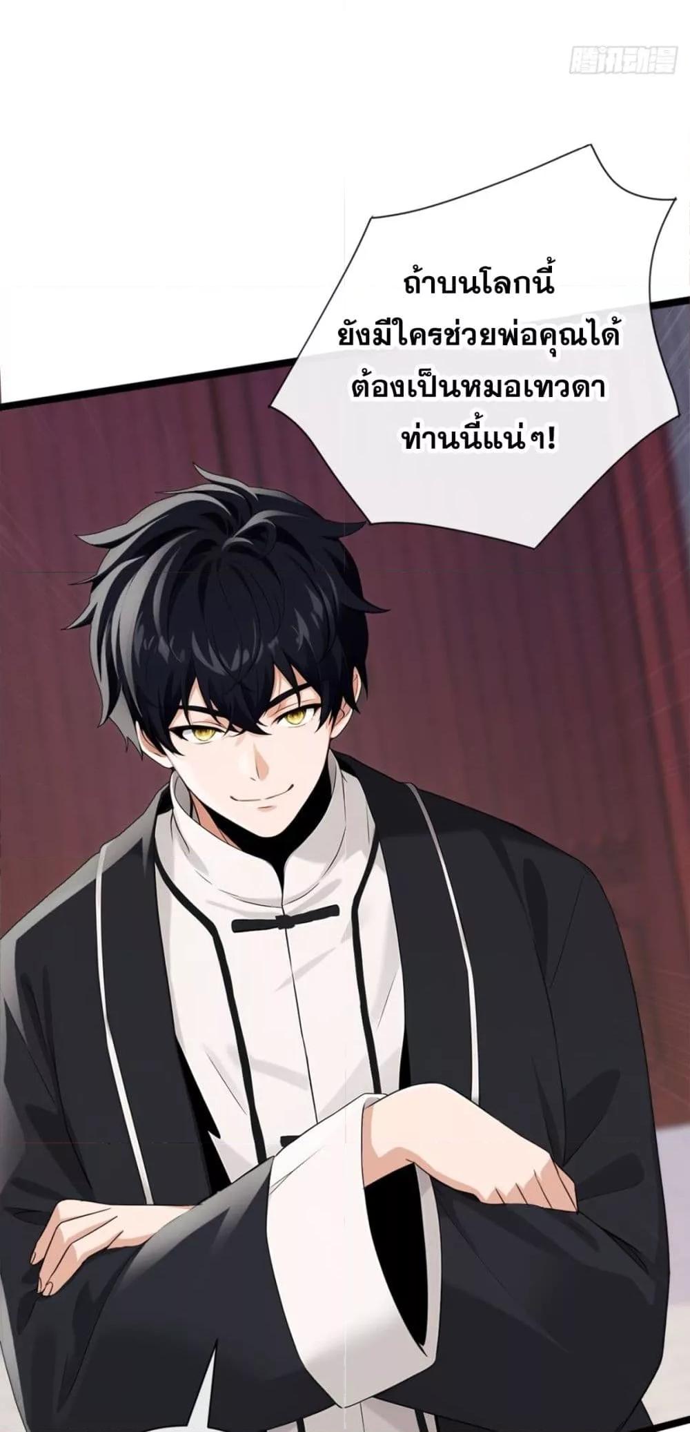 Manga-lc-com อ่านมังงะ อ่านการ์ตูน ออนไลน์ ฟรี ข้าลงจากเขาเพื่ ตอนที่ 1 2 3 4 5 6 7 8 9 10 11 12 13 14 ฟรี ไม่มีโฆษณา Manga-lc - อ่าน มังงะ อ่าน การ์ตูน ออนไลน์ อ่านมังงะ ฟรี