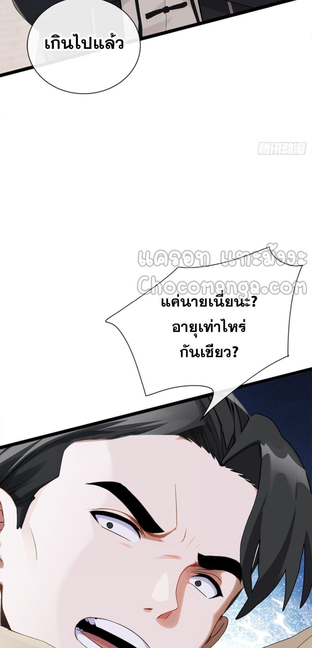 Manga-lc-com อ่านมังงะ อ่านการ์ตูน ออนไลน์ ฟรี ข้าลงจากเขาเพื่ ตอนที่ 1 2 3 4 5 6 7 8 9 10 11 12 13 14 ฟรี ไม่มีโฆษณา Manga-lc - อ่าน มังงะ อ่าน การ์ตูน ออนไลน์ อ่านมังงะ ฟรี