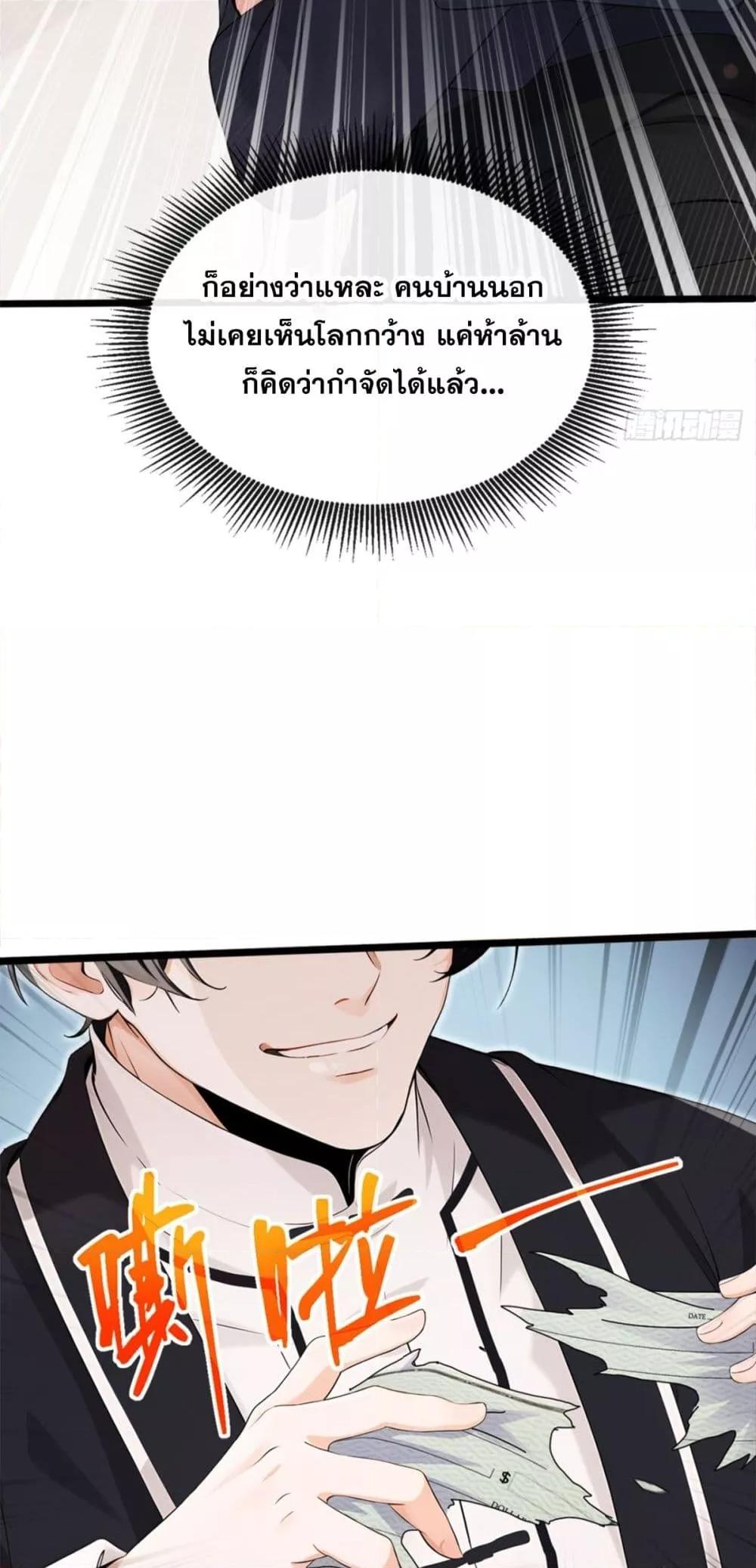 Manga-lc-com อ่านมังงะ อ่านการ์ตูน ออนไลน์ ฟรี ข้าลงจากเขาเพื่ ตอนที่ 1 2 3 4 5 6 7 8 9 10 11 12 13 14 ฟรี ไม่มีโฆษณา Manga-lc - อ่าน มังงะ อ่าน การ์ตูน ออนไลน์ อ่านมังงะ ฟรี