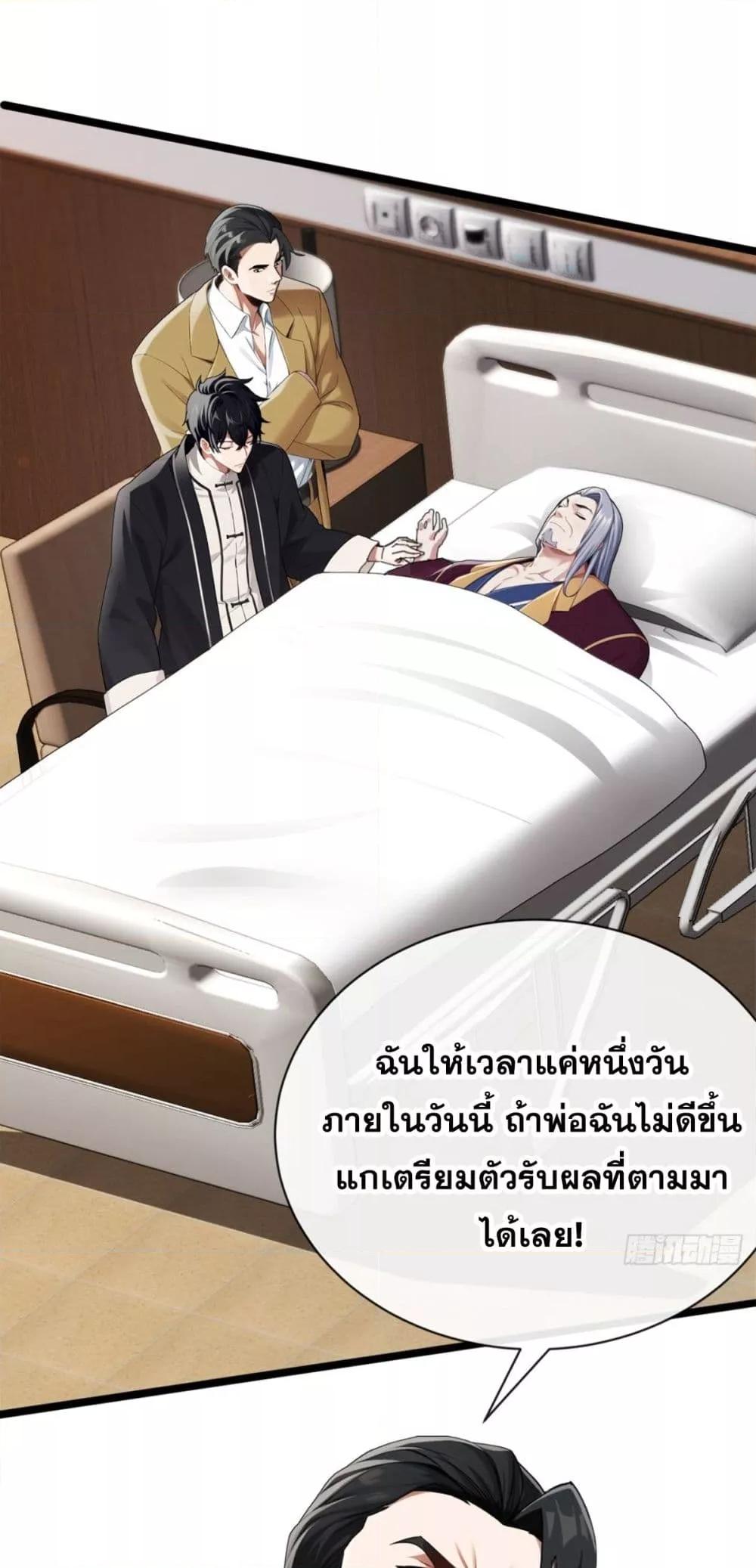 Manga-lc-com อ่านมังงะ อ่านการ์ตูน ออนไลน์ ฟรี ข้าลงจากเขาเพื่ ตอนที่ 1 2 3 4 5 6 7 8 9 10 11 12 13 14 ฟรี ไม่มีโฆษณา Manga-lc - อ่าน มังงะ อ่าน การ์ตูน ออนไลน์ อ่านมังงะ ฟรี
