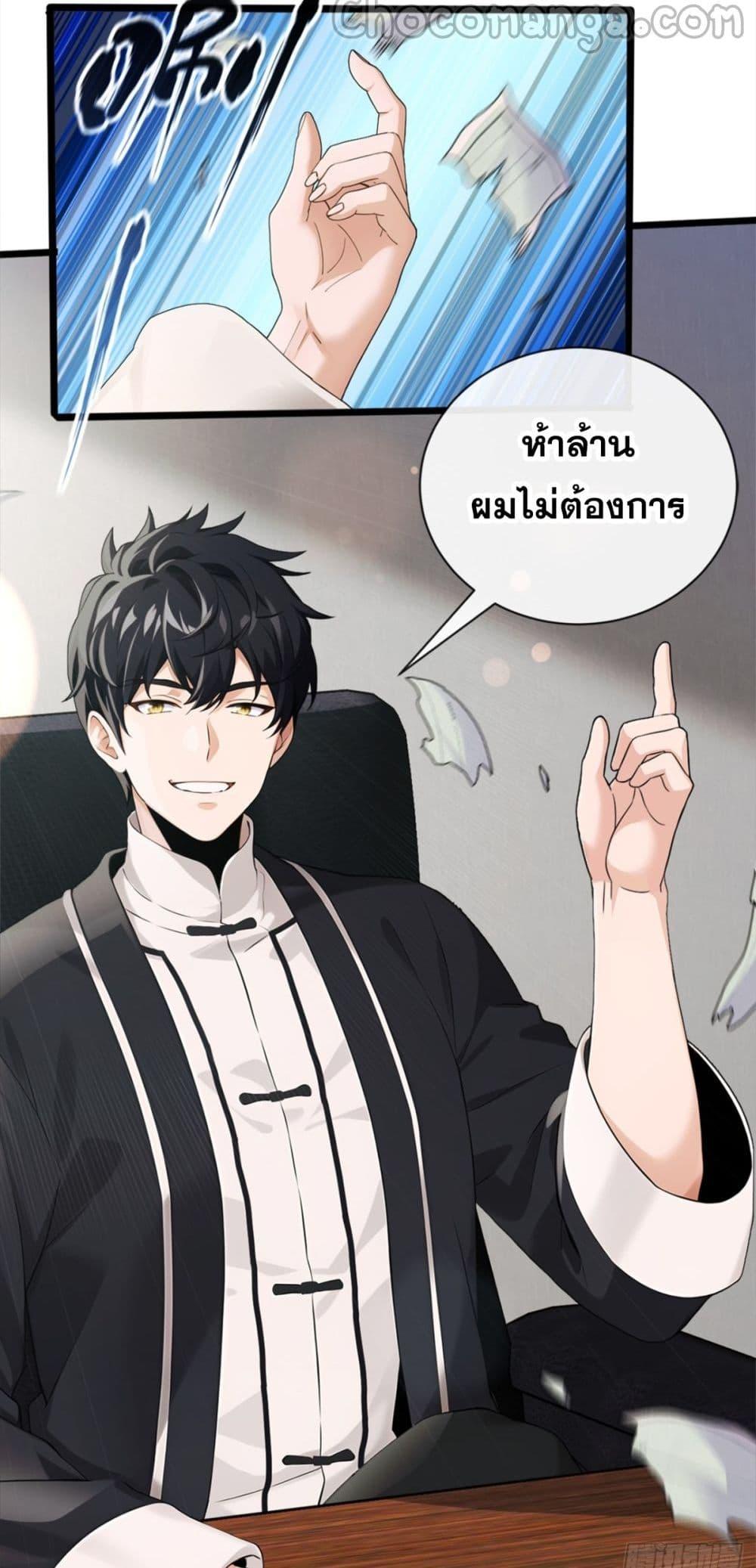 Manga-lc-com อ่านมังงะ อ่านการ์ตูน ออนไลน์ ฟรี ข้าลงจากเขาเพื่ ตอนที่ 1 2 3 4 5 6 7 8 9 10 11 12 13 14 ฟรี ไม่มีโฆษณา Manga-lc - อ่าน มังงะ อ่าน การ์ตูน ออนไลน์ อ่านมังงะ ฟรี