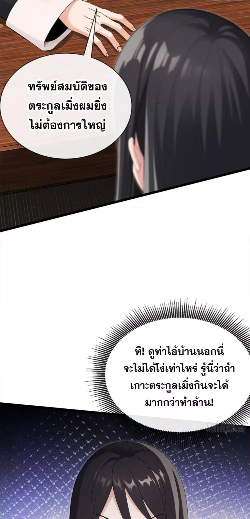 Manga-lc-com อ่านมังงะ อ่านการ์ตูน ออนไลน์ ฟรี ข้าลงจากเขาเพื่ ตอนที่ 1 2 3 4 5 6 7 8 9 10 11 12 13 14 ฟรี ไม่มีโฆษณา Manga-lc - อ่าน มังงะ อ่าน การ์ตูน ออนไลน์ อ่านมังงะ ฟรี