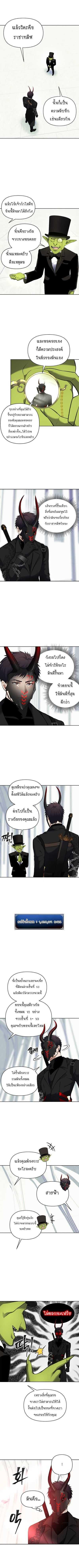Manga-lc-com อ่านมังงะ อ่านการ์ตูน ออนไลน์ ฟรี Ranker Who Lives A Second Time ตอนที่ 1 2 3 4 5 6 7 8 9 10 11 12 13 14 ฟรี ไม่มีโฆษณา Manga-lc - อ่าน มังงะ อ่าน การ์ตูน ออนไลน์ อ่านมังงะ ฟรี