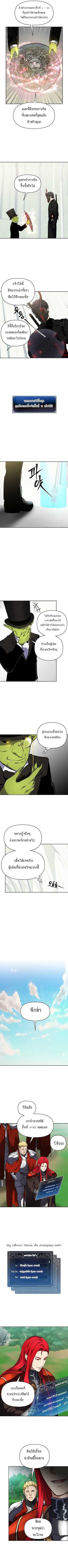 Manga-lc-com อ่านมังงะ อ่านการ์ตูน ออนไลน์ ฟรี Ranker Who Lives A Second Time ตอนที่ 1 2 3 4 5 6 7 8 9 10 11 12 13 14 ฟรี ไม่มีโฆษณา Manga-lc - อ่าน มังงะ อ่าน การ์ตูน ออนไลน์ อ่านมังงะ ฟรี