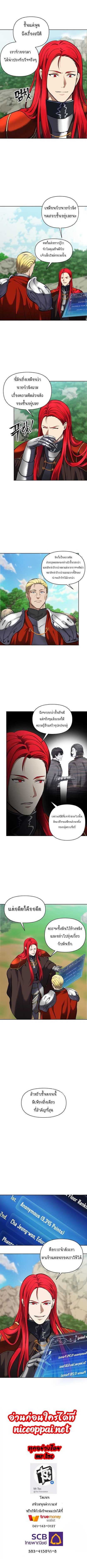 Manga-lc-com อ่านมังงะ อ่านการ์ตูน ออนไลน์ ฟรี Ranker Who Lives A Second Time ตอนที่ 1 2 3 4 5 6 7 8 9 10 11 12 13 14 ฟรี ไม่มีโฆษณา Manga-lc - อ่าน มังงะ อ่าน การ์ตูน ออนไลน์ อ่านมังงะ ฟรี