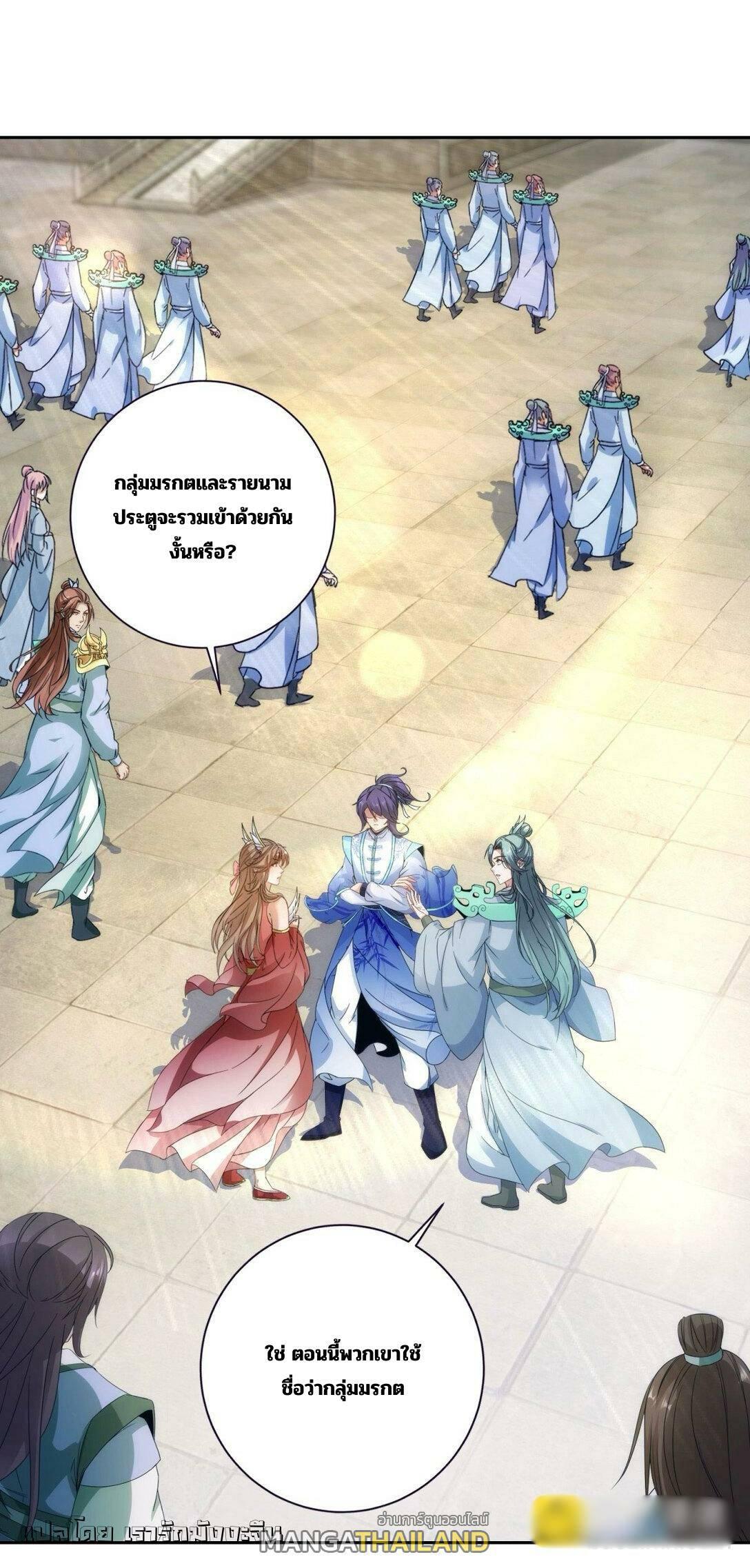 Manga-lc-com อ่านมังงะ อ่านการ์ตูน ออนไลน์ ฟรี Divine Soul Emperor ตอนที่ 1 2 3 4 5 6 7 8 9 10 11 12 13 14 ฟรี ไม่มีโฆษณา Manga-lc - อ่าน มังงะ อ่าน การ์ตูน ออนไลน์ อ่านมังงะ ฟรี
