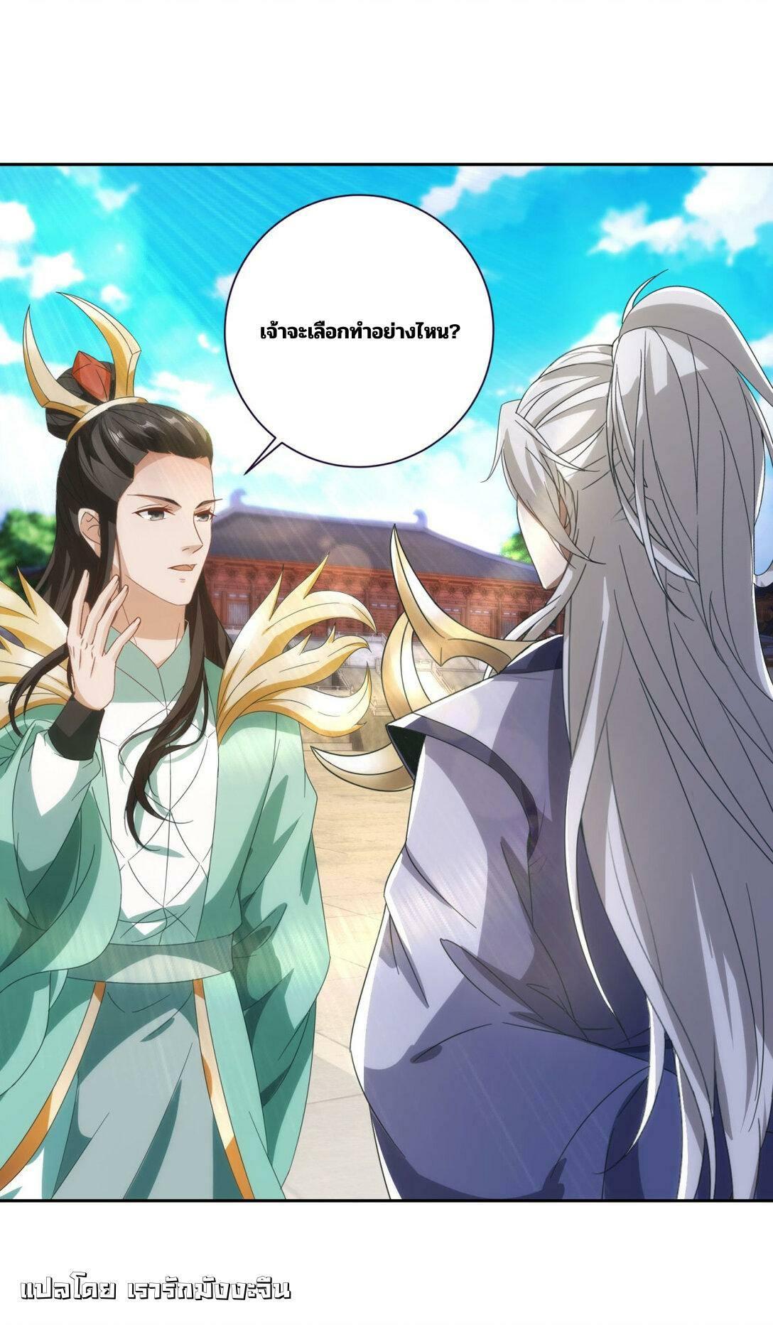 Manga-lc-com อ่านมังงะ อ่านการ์ตูน ออนไลน์ ฟรี Divine Soul Emperor ตอนที่ 1 2 3 4 5 6 7 8 9 10 11 12 13 14 ฟรี ไม่มีโฆษณา Manga-lc - อ่าน มังงะ อ่าน การ์ตูน ออนไลน์ อ่านมังงะ ฟรี